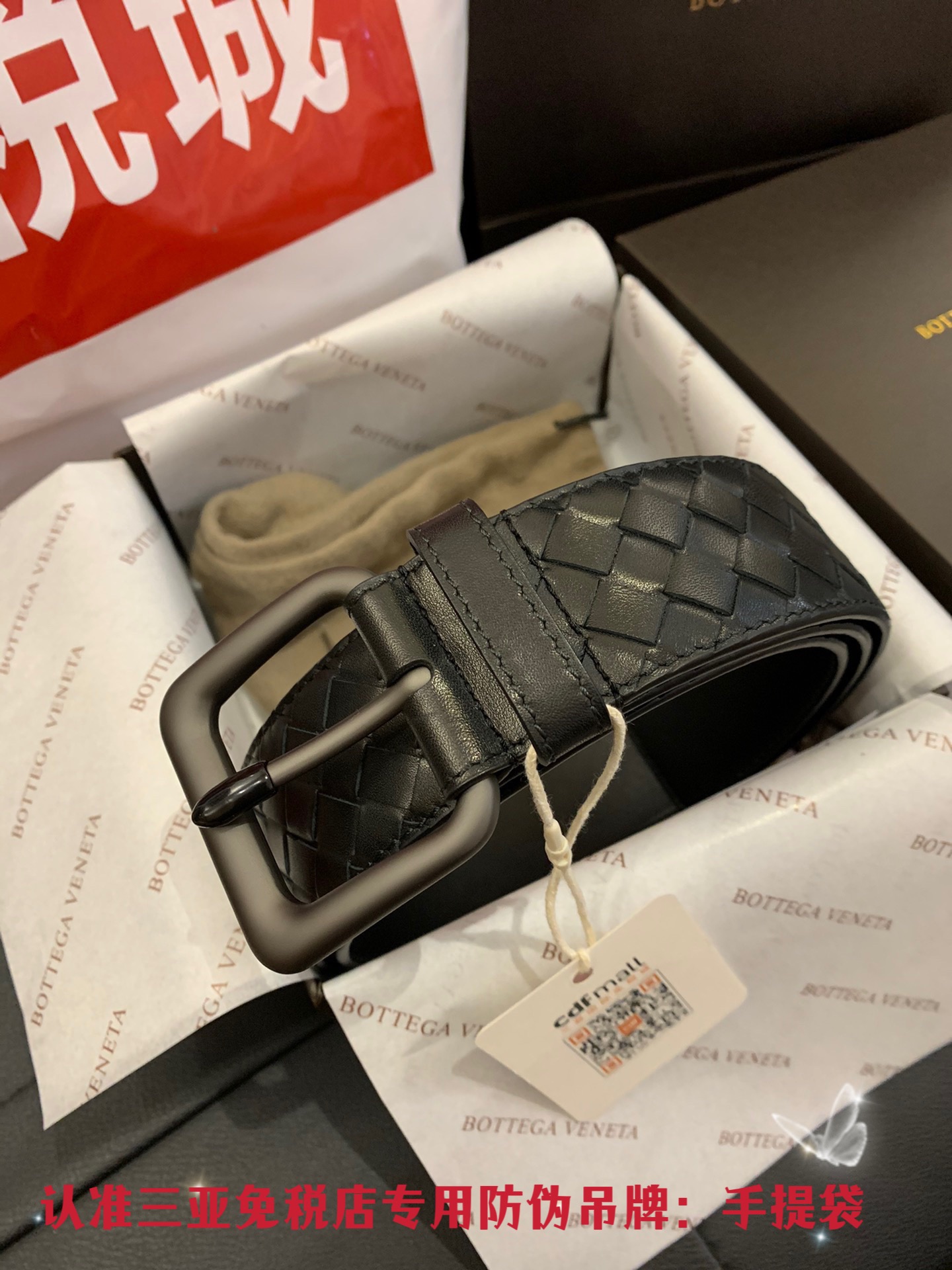 Bottega Veneta 发货 veneta4.0宽度 质量胎牛皮黑色