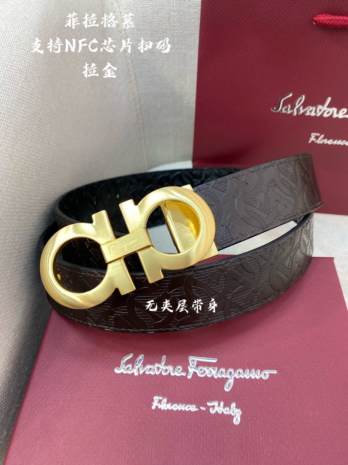 Ferragamo菲拉格慕NFC芯片扫码款正品尺寸3.5cm意大利原厂皮