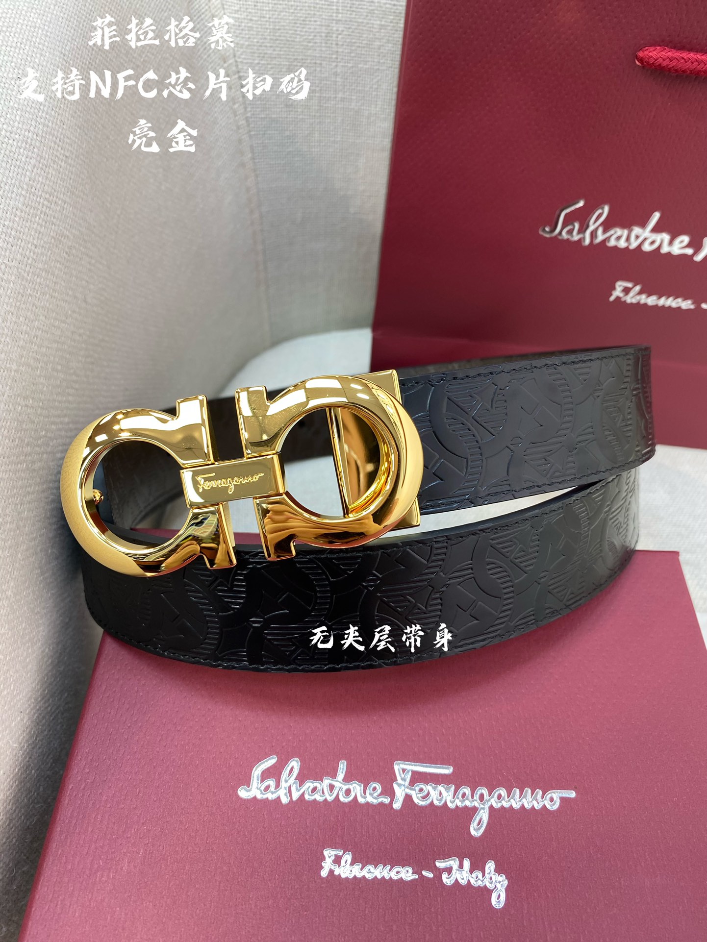 Ferragamo菲拉格慕NFC芯片扫码款正品尺寸3.5cm意大利原厂皮