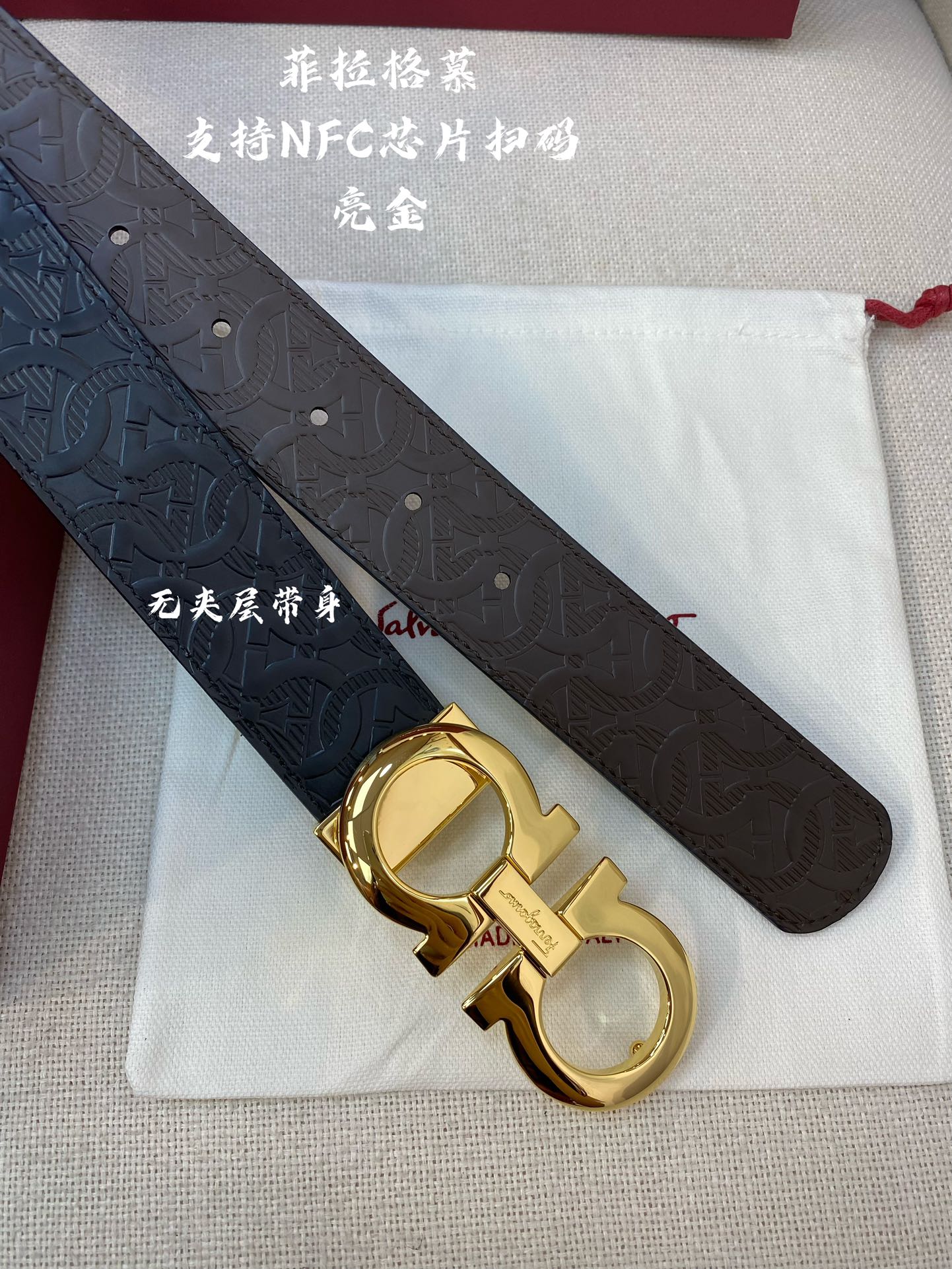 Ferragamo菲拉格慕NFC芯片扫码款正品尺寸3.5cm意大利原厂皮