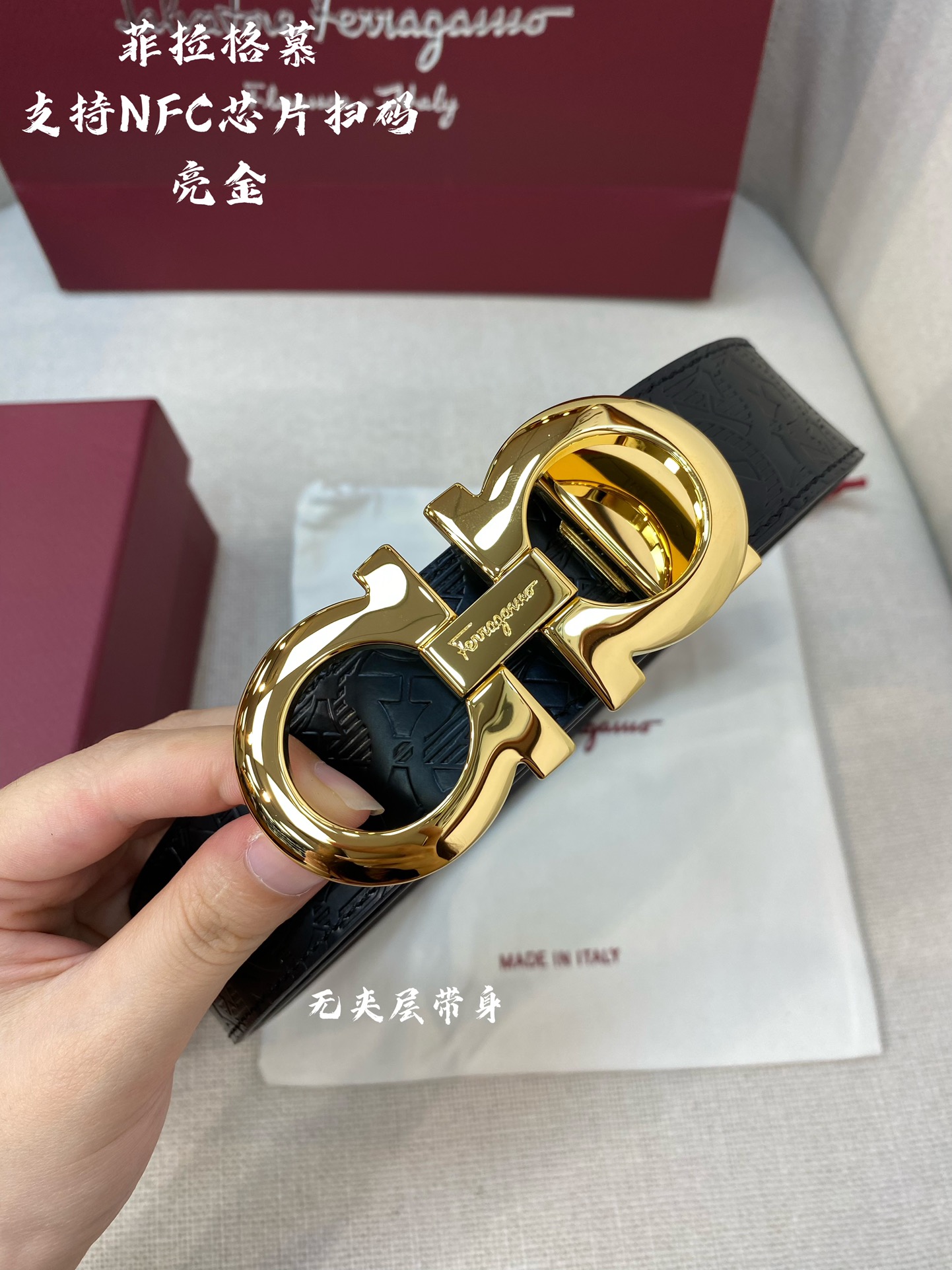 Ferragamo菲拉格慕NFC芯片扫码款正品尺寸3.5cm意大利原厂皮