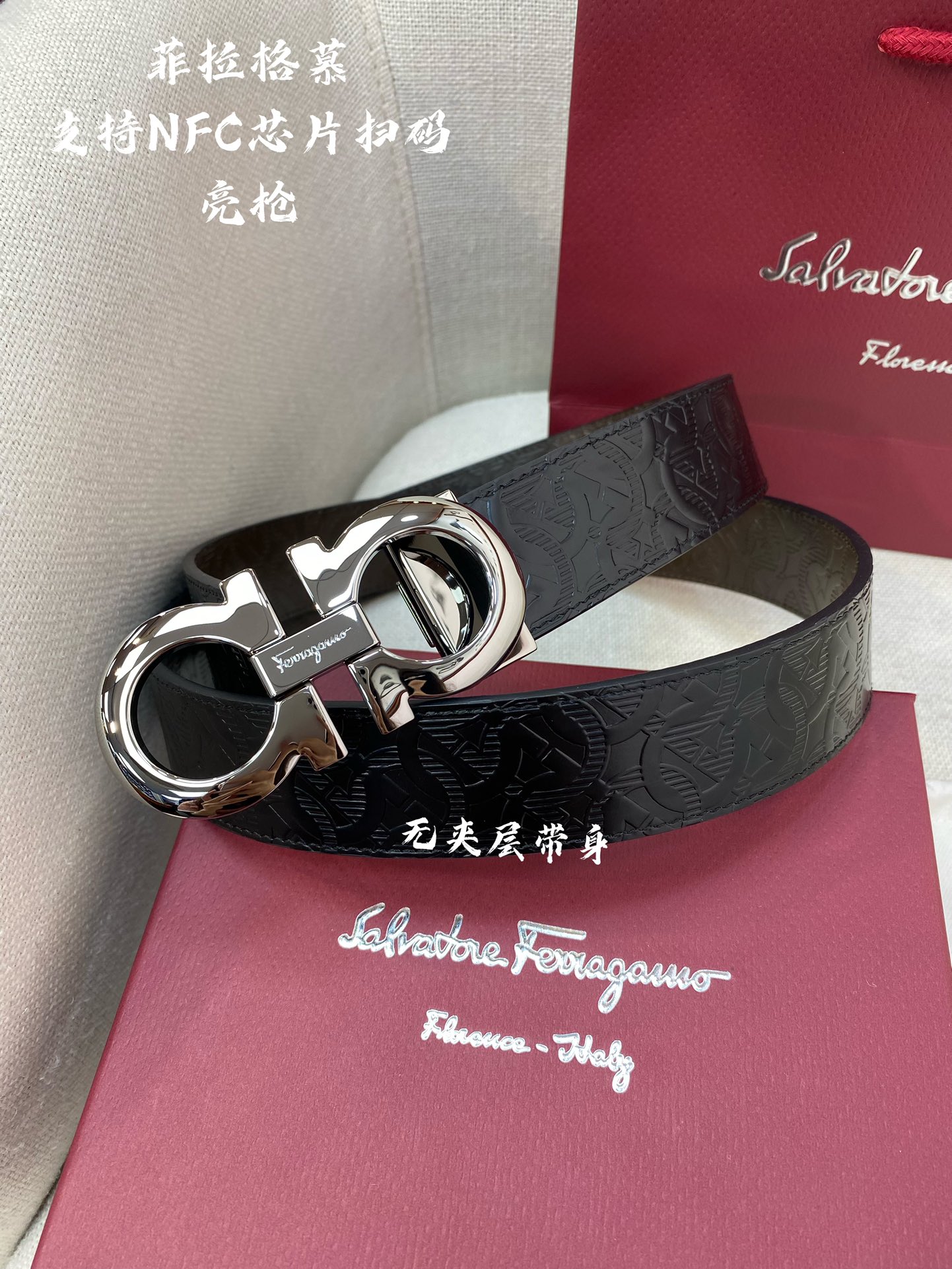 Ferragamo菲拉格慕NFC芯片扫码款正品尺寸3.5cm意大利原厂皮