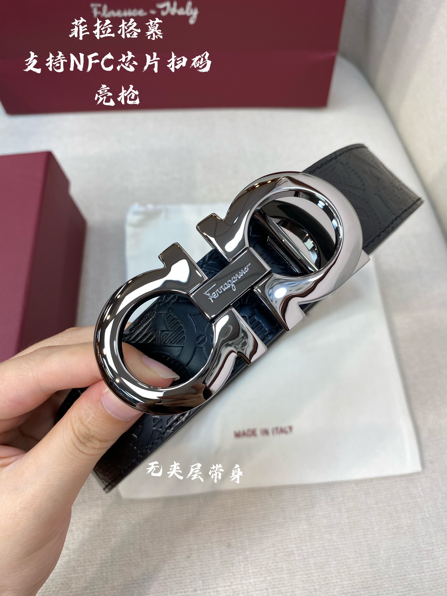 Ferragamo菲拉格慕NFC芯片扫码款正品尺寸3.5cm意大利原厂皮