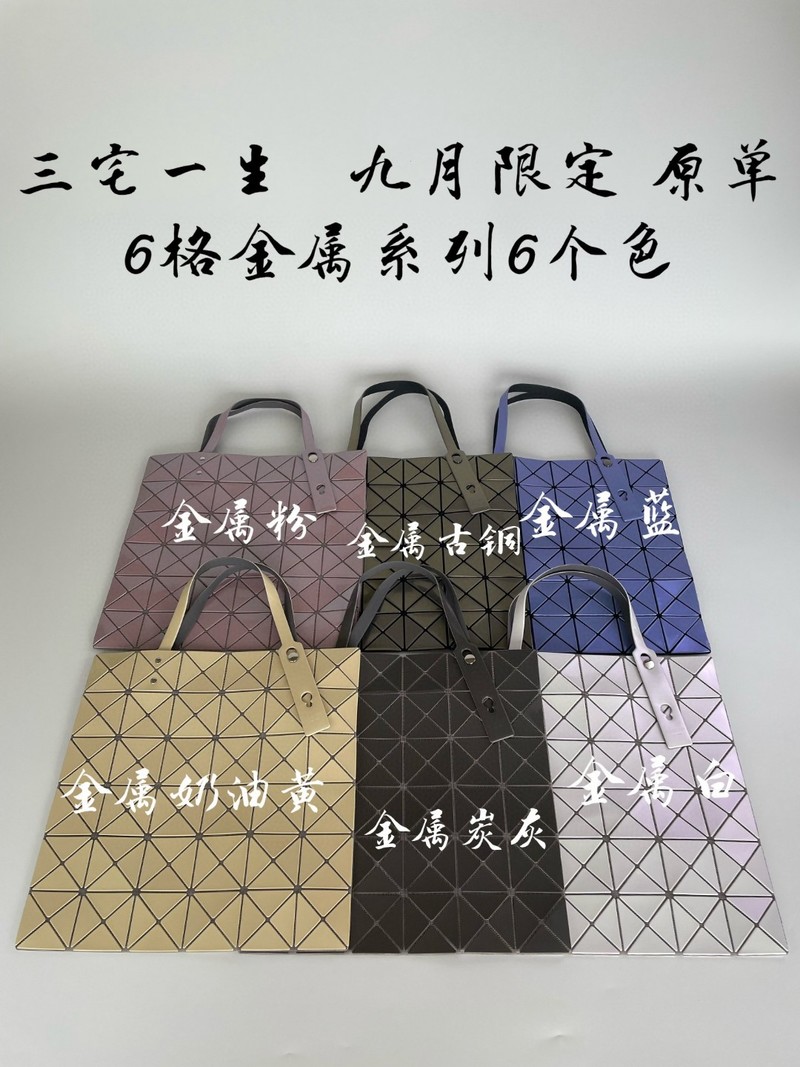 Issey Miyake Handbags Crossbody & Shoulder Bags Black White