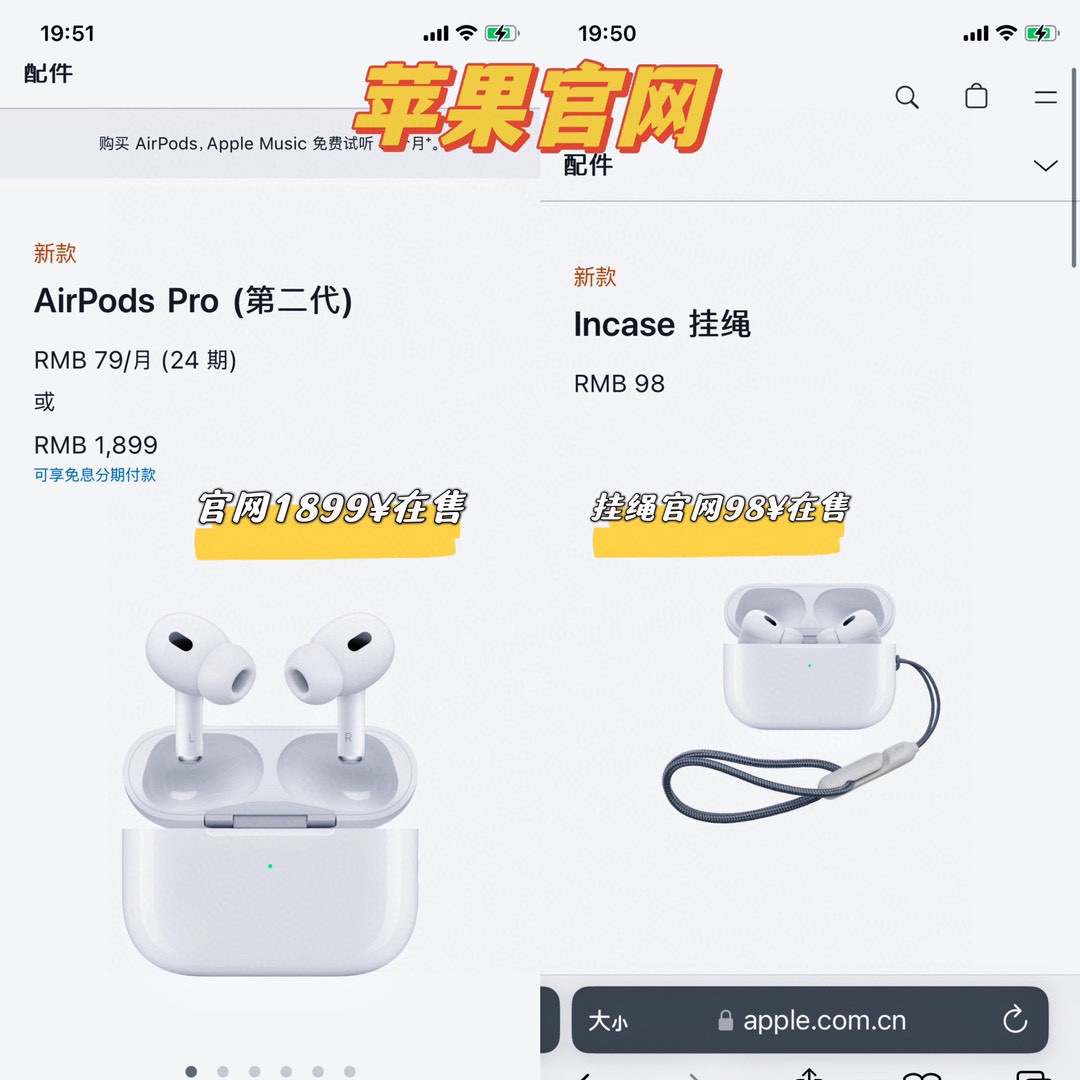 供货价:60💰 『华强北五代耳机🍎』毒版特别版,优势代发,全部24小时内物流!
一机传三代,代代永流传,人走机还在,各位熟悉的苹果味,经久不息的流行符号,TWS耳机天花板#【@pple AirPods Pro2苹粿第五代无线蓝牙三真电量耳机】倌网1882¥耳机+81¥抽绳在售!目前耳机届醉火热的潮流单品!掌柜就一批几十个,深圳贸易公司代工退单,免裞直邮毒家渠D,三年疫Q总算迎来了花开疫散,而Pro2也是时隔Pro1三年总算出了,绝不会让各位果粉白等,用一个词形容pro2那就是“性能爆表”,就一批几十个,洒洒水秒完的,手慢肯定无!当然众口难调,掌柜还是那句话:对于数码产品,超完美售后这是醉基本的,只要不刮花不磨损,收到拆封后不满意不喜欢直接退!咱坚决不做那个醉低价,只做那个性价比醉强版!
打铁还需自身硬,掌柜这次免裞直邮渠D彻底把价格打下来,【每盒都带免裞直邮防伪贴,刮涂层扫码输串码即可显示为正规产品】耳机一戴谁也不爱,拿在手里随手拍出显钱高级感!人手一副不后悔!
仁者见仁智者见智,千篇一律的充正过验版充斥着这个鱼龙混杂的圈子,掌柜就想认真的说一句如果是这样,那旗舰店早倒闭了,掌柜实事求是,更多的是把精力放在耳机本身上!这批几十个免裞退单是个什么情况呢:
1开盖即能听到倌网同步的清脆提示音
2包装到充电仓到耳塞均与元装无差!
3开盖手机即带弹窗显示!
4充电仓以及左右耳三真电量显示,支持弹窗修改名字!
5带光感入耳检测功能!双捏切歌+滑动调节音量!
6带开盖+充电+连接等音效!
7带GPS定位查找!
8带空间音频功能,享受3D立体音效!
9升级纽扣电池,续航超长,掌柜实测连续听歌大概5-6小时!
10真石墨烯振膜喇叭,Hifi无损音质!11支持苹果,安卓等系统以及对市面各种手机基本都兼容!
百闻不如一见,百看不如一用,任渠哪得清如许,绝知此事要躬行!太多功能还是需要兄弟姐妹萌亲自摸索,一批几十个就当浮力开胃菜了!别问以后有没有了,掌柜不知道,掌柜只能说这一批能攥在手里也是来之不易!不求独一无二,但求十全十美!
