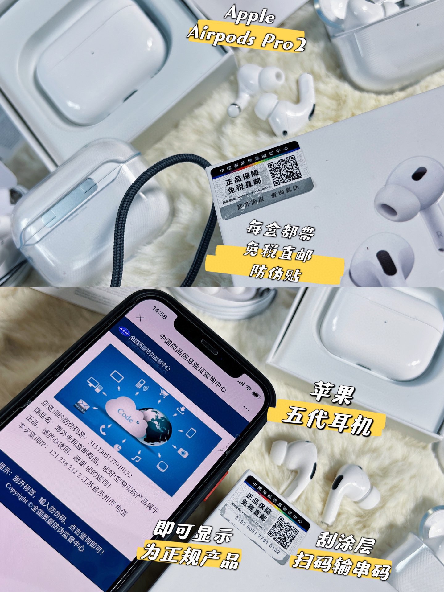 供货价:60💰 『华强北五代耳机🍎』毒版特别版,优势代发,全部24小时内物流!
一机传三代,代代永流传,人走机还在,各位熟悉的苹果味,经久不息的流行符号,TWS耳机天花板#【@pple AirPods Pro2苹粿第五代无线蓝牙三真电量耳机】倌网1882¥耳机+81¥抽绳在售!目前耳机届醉火热的潮流单品!掌柜就一批几十个,深圳贸易公司代工退单,免裞直邮毒家渠D,三年疫Q总算迎来了花开疫散,而Pro2也是时隔Pro1三年总算出了,绝不会让各位果粉白等,用一个词形容pro2那就是“性能爆表”,就一批几十个,洒洒水秒完的,手慢肯定无!当然众口难调,掌柜还是那句话:对于数码产品,超完美售后这是醉基本的,只要不刮花不磨损,收到拆封后不满意不喜欢直接退!咱坚决不做那个醉低价,只做那个性价比醉强版!
打铁还需自身硬,掌柜这次免裞直邮渠D彻底把价格打下来,【每盒都带免裞直邮防伪贴,刮涂层扫码输串码即可显示为正规产品】耳机一戴谁也不爱,拿在手里随手拍出显钱高级感!人手一副不后悔!
仁者见仁智者见智,千篇一律的充正过验版充斥着这个鱼龙混杂的圈子,掌柜就想认真的说一句如果是这样,那旗舰店早倒闭了,掌柜实事求是,更多的是把精力放在耳机本身上!这批几十个免裞退单是个什么情况呢:
1开盖即能听到倌网同步的清脆提示音
2包装到充电仓到耳塞均与元装无差!
3开盖手机即带弹窗显示!
4充电仓以及左右耳三真电量显示,支持弹窗修改名字!
5带光感入耳检测功能!双捏切歌+滑动调节音量!
6带开盖+充电+连接等音效!
7带GPS定位查找!
8带空间音频功能,享受3D立体音效!
9升级纽扣电池,续航超长,掌柜实测连续听歌大概5-6小时!
10真石墨烯振膜喇叭,Hifi无损音质!11支持苹果,安卓等系统以及对市面各种手机基本都兼容!
百闻不如一见,百看不如一用,任渠哪得清如许,绝知此事要躬行!太多功能还是需要兄弟姐妹萌亲自摸索,一批几十个就当浮力开胃菜了!别问以后有没有了,掌柜不知道,掌柜只能说这一批能攥在手里也是来之不易!不求独一无二,但求十全十美!