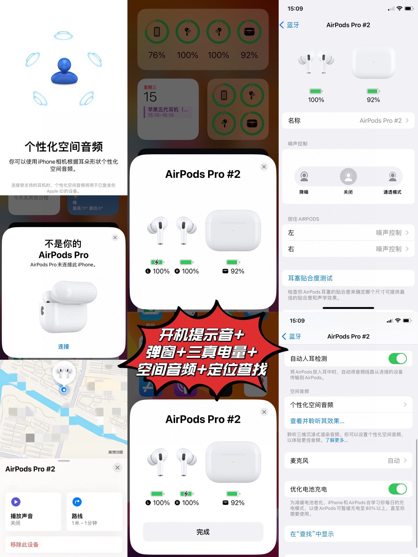供货价:60💰 『华强北五代耳机🍎』毒版特别版,优势代发,全部24小时内物流!
一机传三代,代代永流传,人走机还在,各位熟悉的苹果味,经久不息的流行符号,TWS耳机天花板#【@pple AirPods Pro2苹粿第五代无线蓝牙三真电量耳机】倌网1882¥耳机+81¥抽绳在售!目前耳机届醉火热的潮流单品!掌柜就一批几十个,深圳贸易公司代工退单,免裞直邮毒家渠D,三年疫Q总算迎来了花开疫散,而Pro2也是时隔Pro1三年总算出了,绝不会让各位果粉白等,用一个词形容pro2那就是“性能爆表”,就一批几十个,洒洒水秒完的,手慢肯定无!当然众口难调,掌柜还是那句话:对于数码产品,超完美售后这是醉基本的,只要不刮花不磨损,收到拆封后不满意不喜欢直接退!咱坚决不做那个醉低价,只做那个性价比醉强版!
打铁还需自身硬,掌柜这次免裞直邮渠D彻底把价格打下来,【每盒都带免裞直邮防伪贴,刮涂层扫码输串码即可显示为正规产品】耳机一戴谁也不爱,拿在手里随手拍出显钱高级感!人手一副不后悔!
仁者见仁智者见智,千篇一律的充正过验版充斥着这个鱼龙混杂的圈子,掌柜就想认真的说一句如果是这样,那旗舰店早倒闭了,掌柜实事求是,更多的是把精力放在耳机本身上!这批几十个免裞退单是个什么情况呢:
1开盖即能听到倌网同步的清脆提示音
2包装到充电仓到耳塞均与元装无差!
3开盖手机即带弹窗显示!
4充电仓以及左右耳三真电量显示,支持弹窗修改名字!
5带光感入耳检测功能!双捏切歌+滑动调节音量!
6带开盖+充电+连接等音效!
7带GPS定位查找!
8带空间音频功能,享受3D立体音效!
9升级纽扣电池,续航超长,掌柜实测连续听歌大概5-6小时!
10真石墨烯振膜喇叭,Hifi无损音质!11支持苹果,安卓等系统以及对市面各种手机基本都兼容!
百闻不如一见,百看不如一用,任渠哪得清如许,绝知此事要躬行!太多功能还是需要兄弟姐妹萌亲自摸索,一批几十个就当浮力开胃菜了!别问以后有没有了,掌柜不知道,掌柜只能说这一批能攥在手里也是来之不易!不求独一无二,但求十全十美!