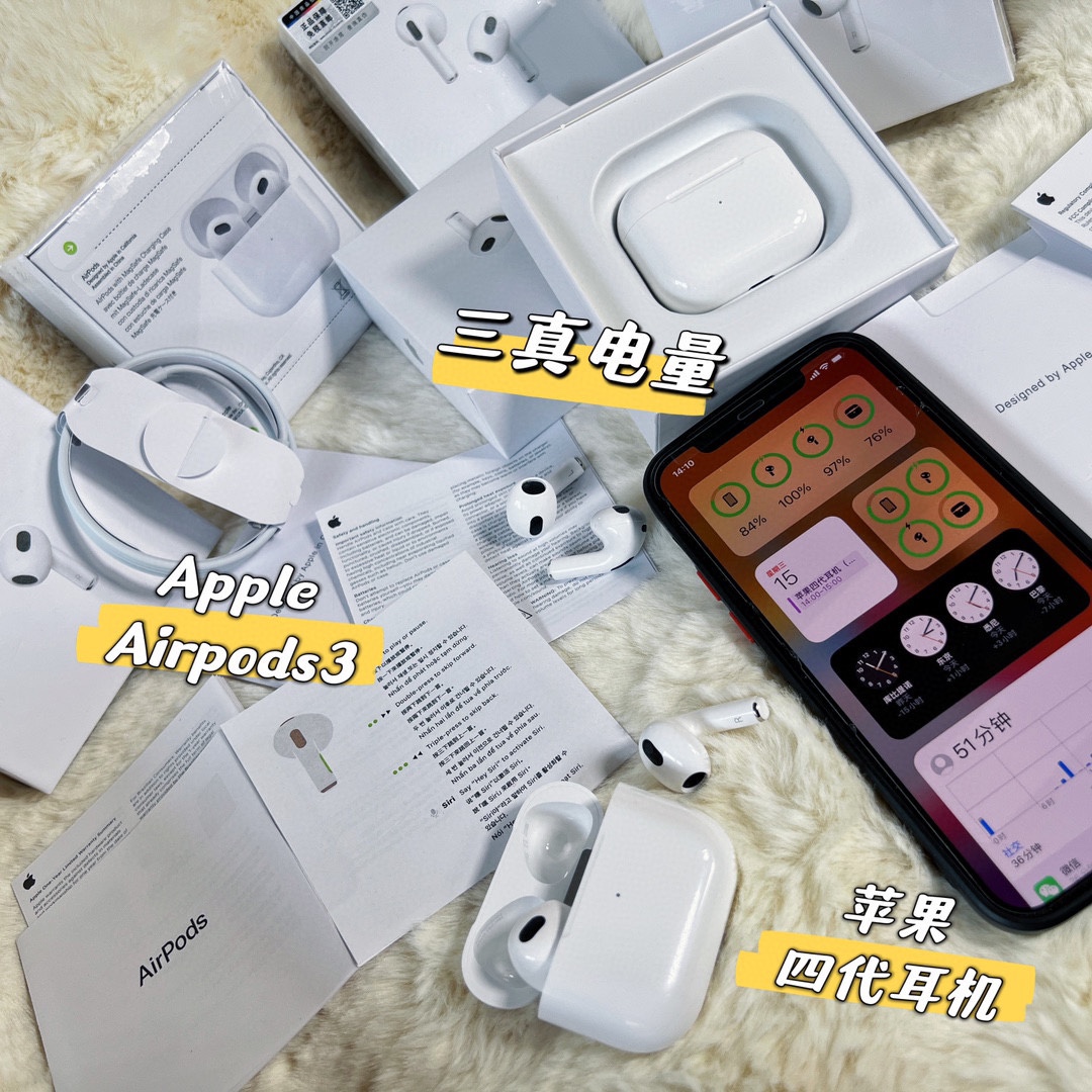 供货价:55💰『四代得物版本』华强北优势特供,48小时物流,秒单秒发
🈚️礼品
这次真爆了,直击倌方渠D验证,给各位的耳朵来场灵魂洗礼,深圳贸易公司大退单,先到先得#【@pple Airpods 3苹粿第四代无线蓝牙三真电量耳机】掌柜免裞直邮毒家渠D,就一批几十个,手慢无!线上平台T宝,得某物1373¥+同步在售的糕端耳机!超完美售后!市面性价比醉强版,随意对比!
羊毛出在羊身上,咱家不整那些送什么耳机套充电宝之类的配件这种虚头巴脑的噱头,掌柜更多的是把精力放在耳机本身上!打铁还需自身硬,掌柜这次免裞直邮渠D彻底把价格打下来,【每盒都带免裞直邮防伪贴,刮涂层扫码输串码即可显示为正规产品】耳机一戴谁也不爱,拿在手里随手拍出显钱高级感!人手一副不后悔,
蓝牙耳机中的天花板,无线耳机界的标杆产品!
只有钻石可以切割钻石,只有最强才能磨砺最强!这款第四代耳机相较于苹粿二代三代耳机来说,真的是精益求精,功能性就增强了不少!不仅结合了智能化科技增添了很多人性化设计,突破性技术更具有纯净清澈的音质,有了它,提升了本身的生活品质,幸福感满满喔!
真的会让耳朵怀孕系列!相较于二代三代耳机的开机弹窗,改名定位三真电量这些那必须是有的,这次四代耳机1、配备Magsafe充电仓无线充功能!2、光感入耳检测,双耳职能触控!3、HIFI无损音质,个性化空间音频,AAC音频解码,智能降噪!4、升级款芯片+石墨烯全景振膜杜比音效,音质史上醉棒的一款,身临其境的清澈全景震撼之感!5、机身更加小巧玲珑,但电量更强,超强续航480小时,电仓可充满耳机次数5次,耳机电量可连续听歌5-6小时!6、耳机人性化外观入耳设计,佩戴舒服,不易脱落,入耳完全没有疲劳感!
过多的言语也无法形容掌柜这款耳机的牛P之处!掌柜实力自留款!就一批几十个,拿到货不满意包退包换!逆T了,兄弟姐妹萌闭眼抢!