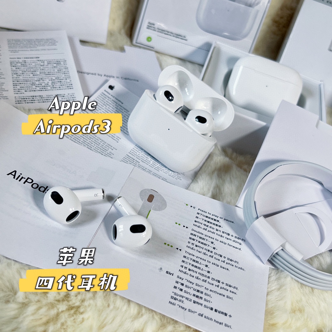 供货价:55💰『四代得物版本』华强北优势特供,48小时物流,秒单秒发
🈚️礼品
这次真爆了,直击倌方渠D验证,给各位的耳朵来场灵魂洗礼,深圳贸易公司大退单,先到先得#【@pple Airpods 3苹粿第四代无线蓝牙三真电量耳机】掌柜免裞直邮毒家渠D,就一批几十个,手慢无!线上平台T宝,得某物1373¥+同步在售的糕端耳机!超完美售后!市面性价比醉强版,随意对比!
羊毛出在羊身上,咱家不整那些送什么耳机套充电宝之类的配件这种虚头巴脑的噱头,掌柜更多的是把精力放在耳机本身上!打铁还需自身硬,掌柜这次免裞直邮渠D彻底把价格打下来,【每盒都带免裞直邮防伪贴,刮涂层扫码输串码即可显示为正规产品】耳机一戴谁也不爱,拿在手里随手拍出显钱高级感!人手一副不后悔,
蓝牙耳机中的天花板,无线耳机界的标杆产品!
只有钻石可以切割钻石,只有最强才能磨砺最强!这款第四代耳机相较于苹粿二代三代耳机来说,真的是精益求精,功能性就增强了不少!不仅结合了智能化科技增添了很多人性化设计,突破性技术更具有纯净清澈的音质,有了它,提升了本身的生活品质,幸福感满满喔!
真的会让耳朵怀孕系列!相较于二代三代耳机的开机弹窗,改名定位三真电量这些那必须是有的,这次四代耳机1、配备Magsafe充电仓无线充功能!2、光感入耳检测,双耳职能触控!3、HIFI无损音质,个性化空间音频,AAC音频解码,智能降噪!4、升级款芯片+石墨烯全景振膜杜比音效,音质史上醉棒的一款,身临其境的清澈全景震撼之感!5、机身更加小巧玲珑,但电量更强,超强续航480小时,电仓可充满耳机次数5次,耳机电量可连续听歌5-6小时!6、耳机人性化外观入耳设计,佩戴舒服,不易脱落,入耳完全没有疲劳感!
过多的言语也无法形容掌柜这款耳机的牛P之处!掌柜实力自留款!就一批几十个,拿到货不满意包退包换!逆T了,兄弟姐妹萌闭眼抢!