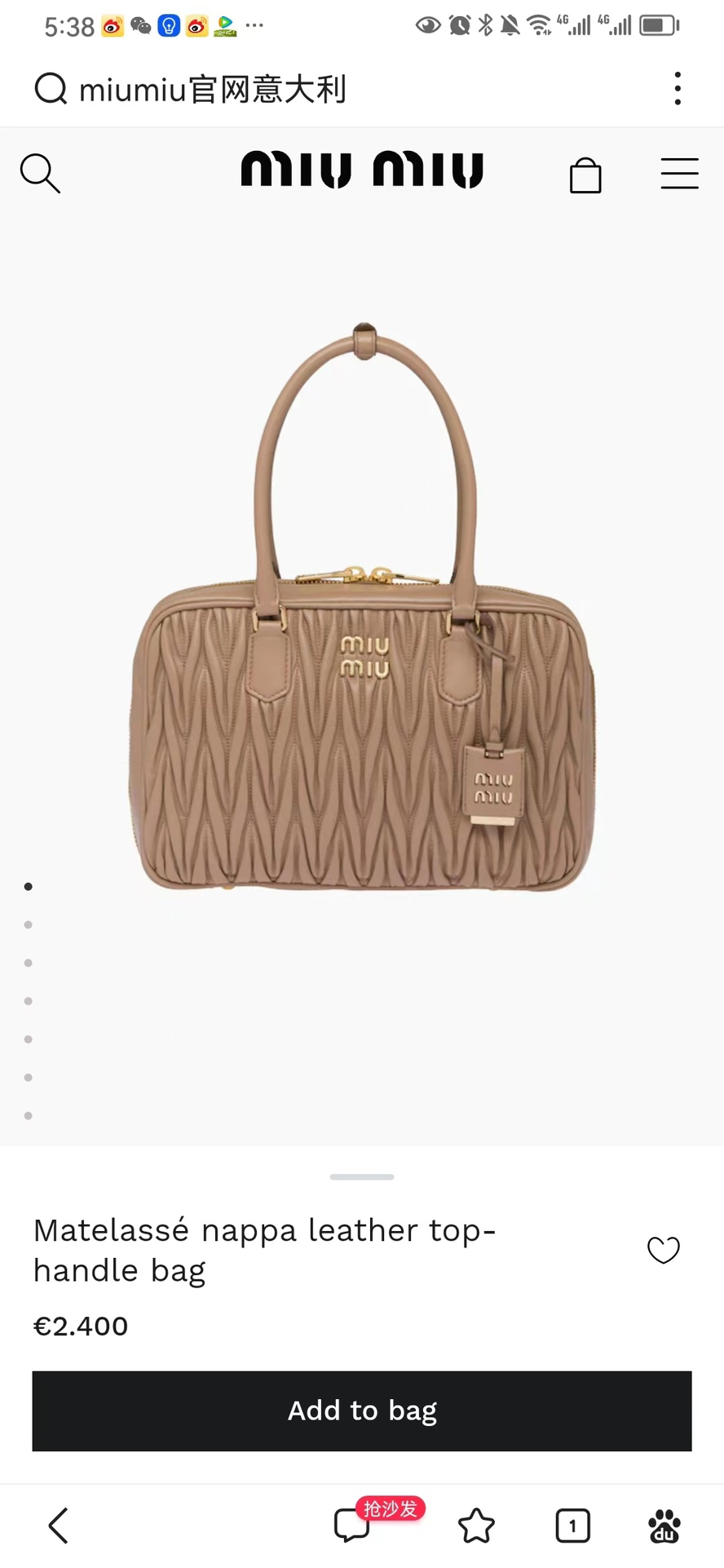 NO:198740,5BB133, Miumiu, Miumiu198609095BB133,MIUMIU,miumiu,Bag