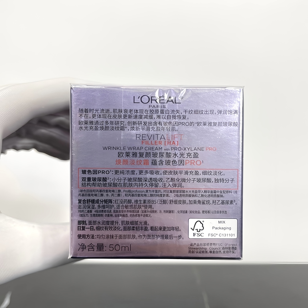 路易威登 Louis Vuitton 高定典藏名品高定奢养美妆护肤品口红粉底 #8ACA3C30 2