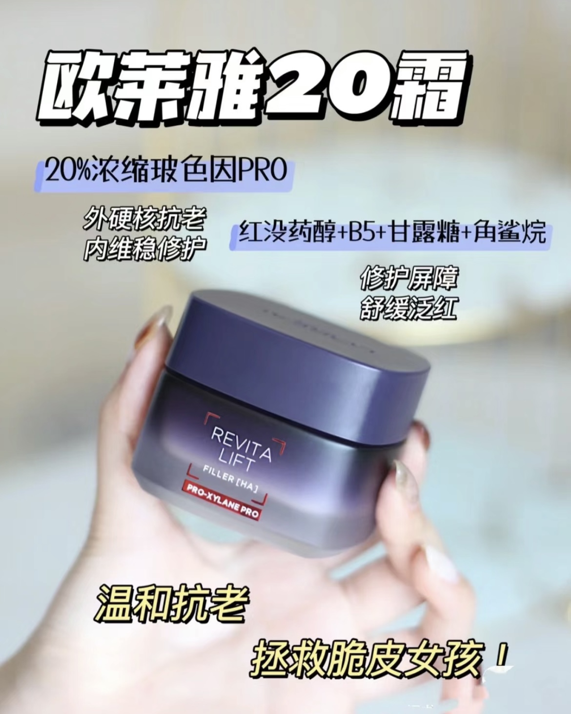 路易威登 Louis Vuitton 高定典藏名品高定奢养美妆护肤品口红粉底 #8ACA3C30 8