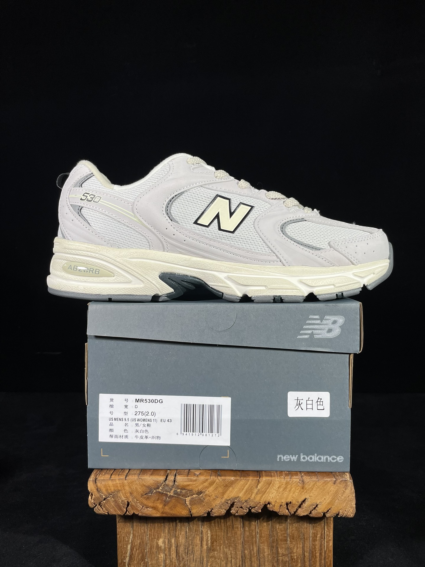 过验级 NB530皮面灰白 历时两月重新开版 精准还原流线鞋型 ● 鞋头正确皮料区分市场软超纤 ●独家使用定型工艺 鞋型