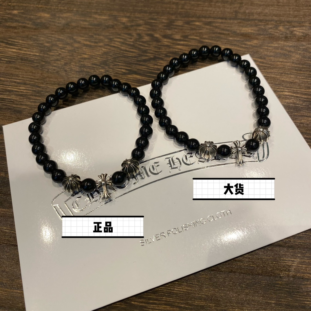 Silver bead bracelet