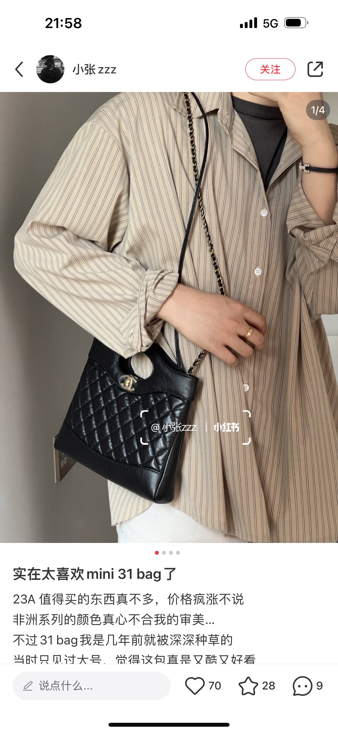 샤넬 가방 Chanel 36384