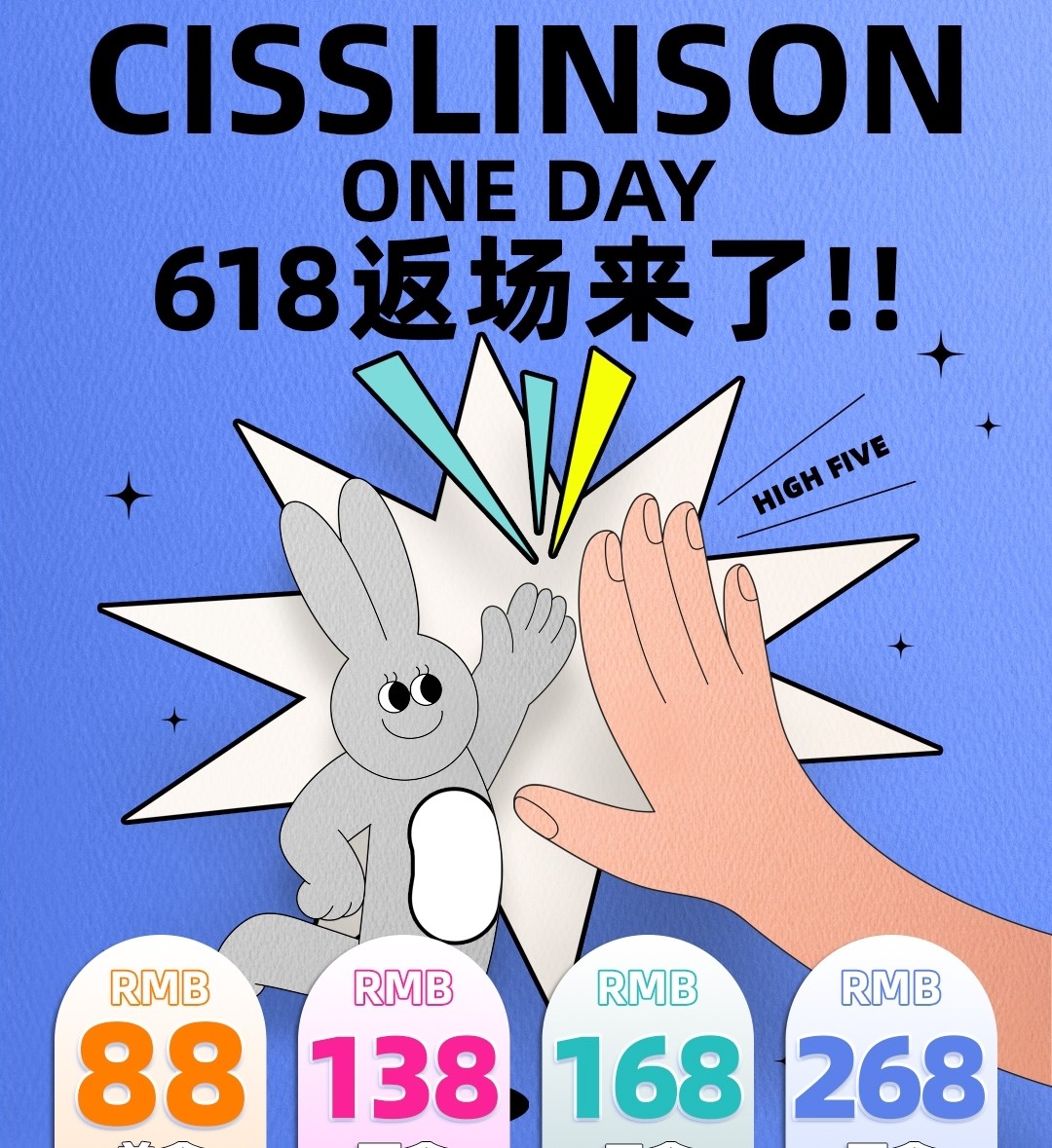 【日抛】CISSLINSON 少女甜美 大眼芭比 618返场活动