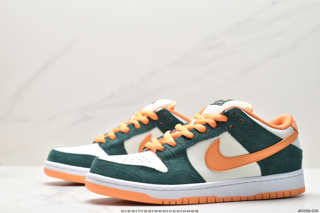 160 耐克Nike SB Dunk Low 扣篮系列 复古低帮休闲运动滑板板鞋 304292-383