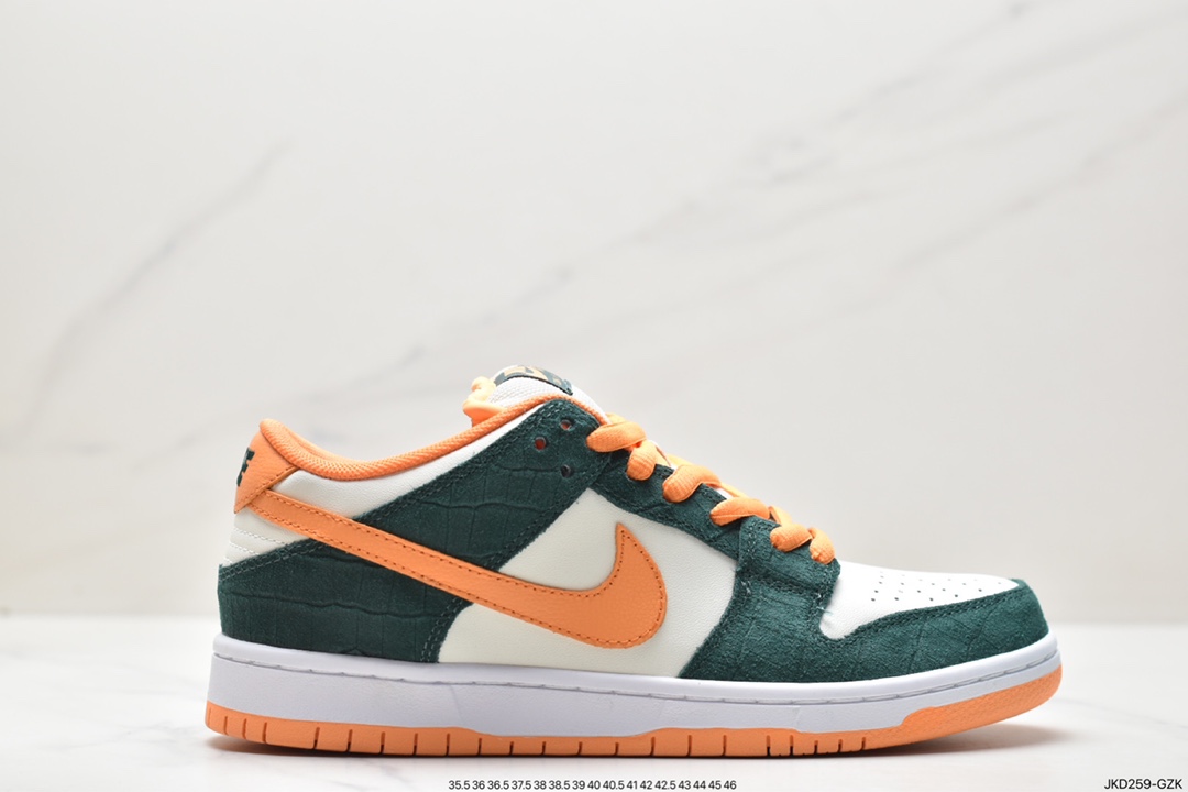 160 耐克Nike SB Dunk Low 扣篮系列 复古低帮休闲运动滑板板鞋 304292-383