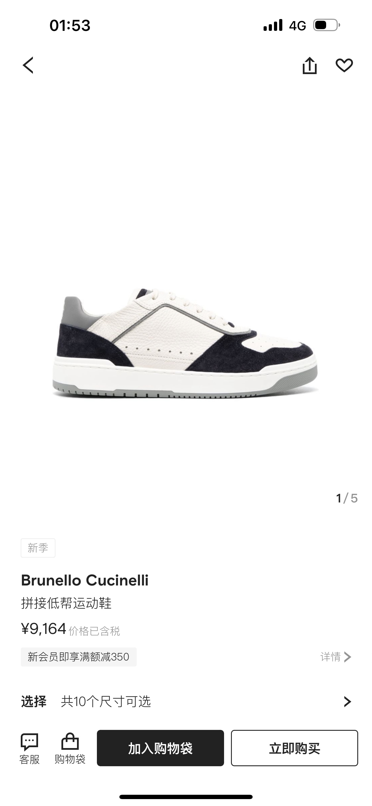 Brunello Cucinelli Spring/Summer New Colour Block Sports Board Men's Shoes ¡Esta zapatilla plana est