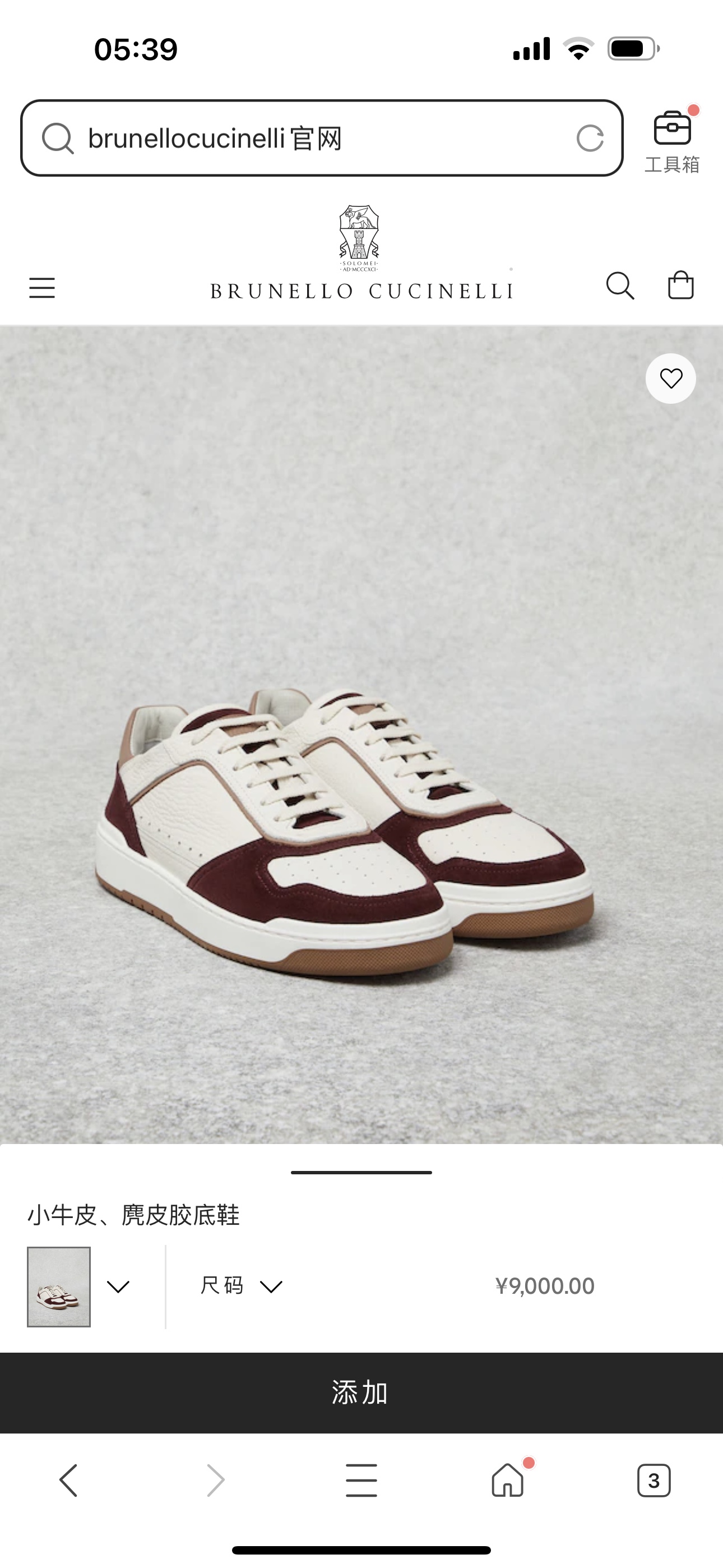 Brunello Cucinelli Spring/Summer New Colour Block Sports Board Men's Shoes ¡Esta zapatilla plana est