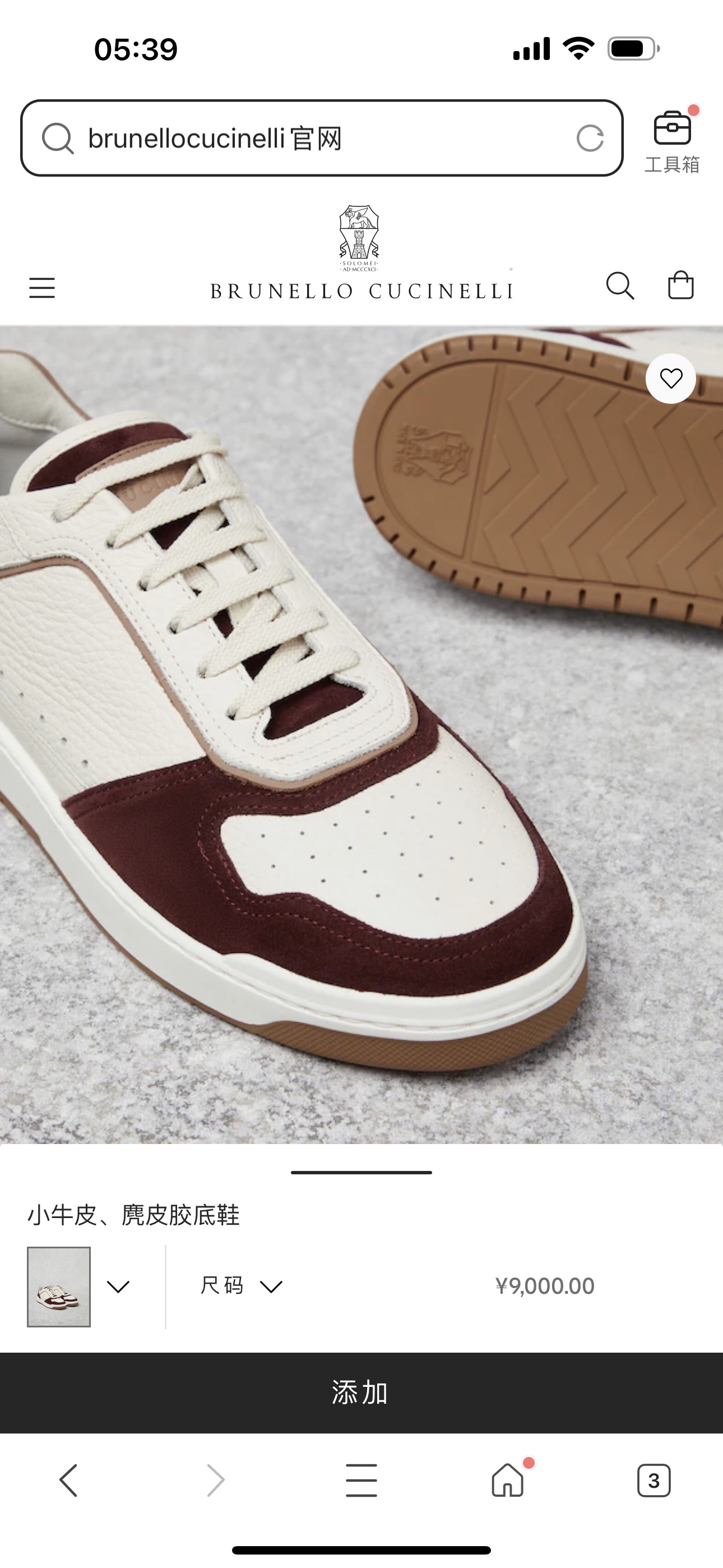 Brunello Cucinelli Spring/Summer New Colour Block Sports Board Men's Shoes ¡Esta zapatilla plana est