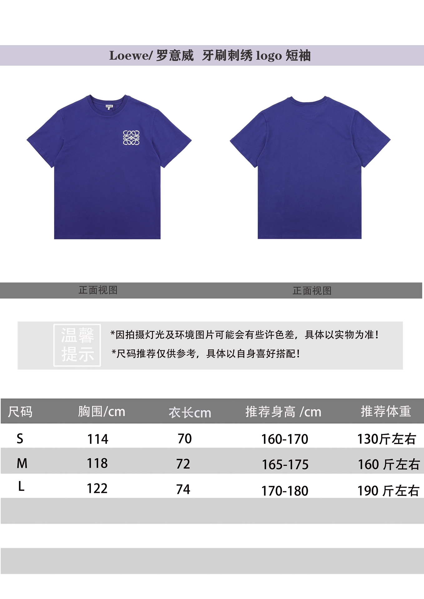 AAAA Customize
 Loewe Clothing T-Shirt Embroidery Unisex Short Sleeve
