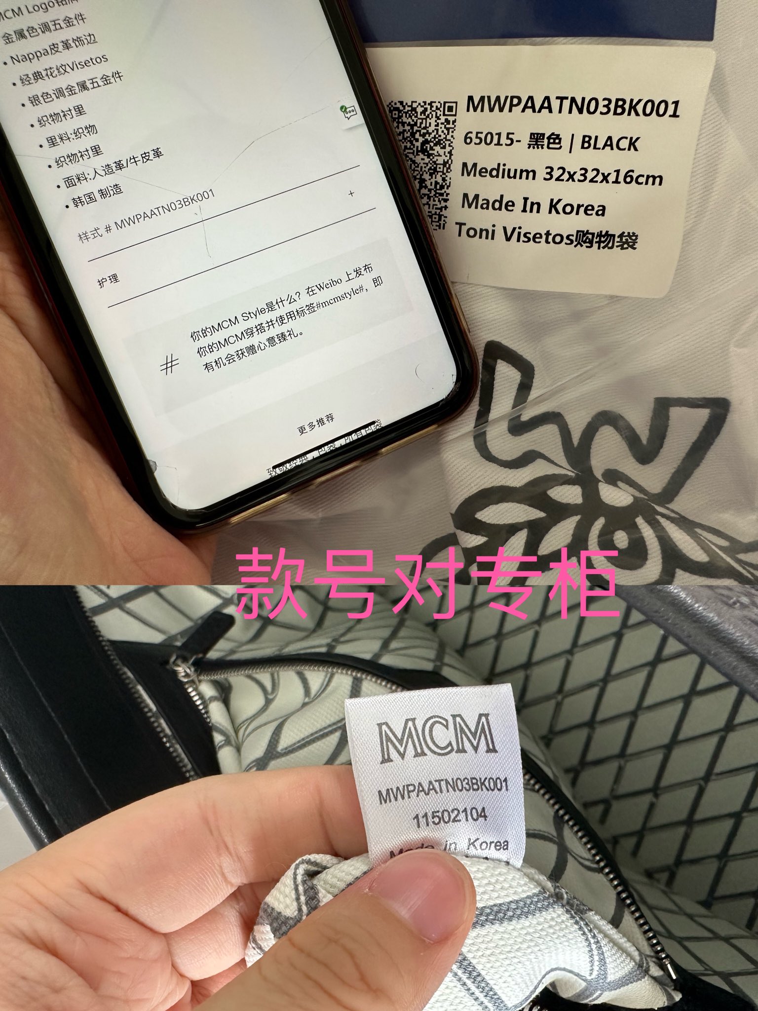 MCM Toni购物袋采用 Visetos材料制成 并饰以柔软的Nappa皮革饰边 其梯形外型兼具美学特色与强大的实用性
