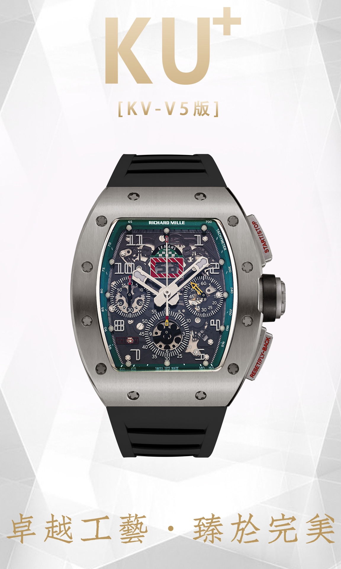 KU... [Nuevo] RM11-FM Le Mans Racing Titanium Edition Gracias a la oportunidad de ayudar a amigos extranjeros…
