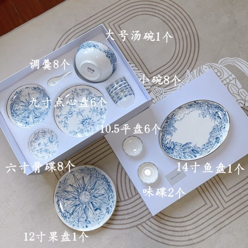 Dior Christmas Dinnerware Set, 41-Piece Porcelain Set for Elegant Dining 1 Dior Christmas Dinnerware Set, 41-Piece Porcelain Set for Elegant Dining