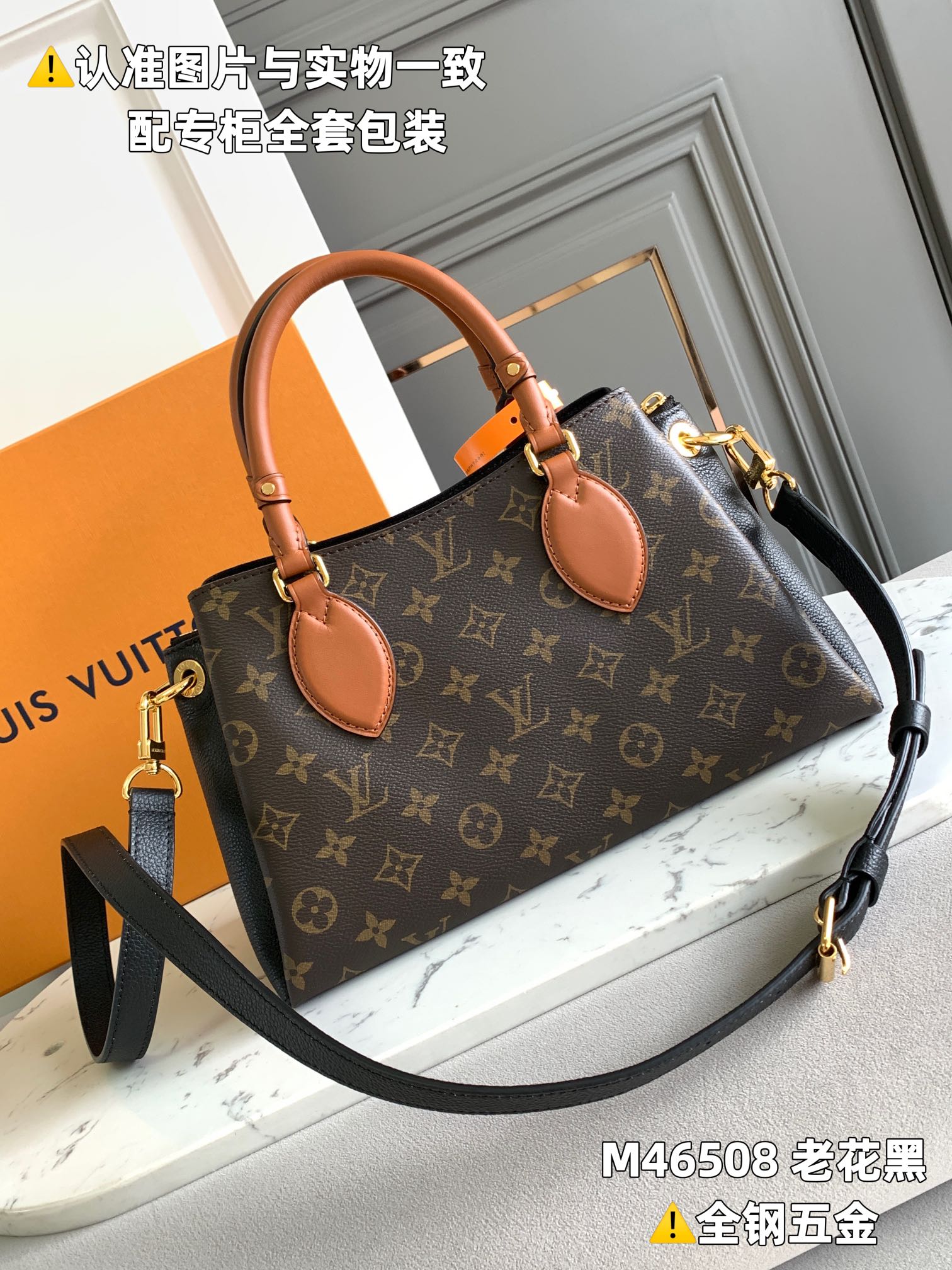 路易威登 Louis Vuitton 高定典藏经典高奢皮具手袋托特包斜挎包女包 #2AF88684 3