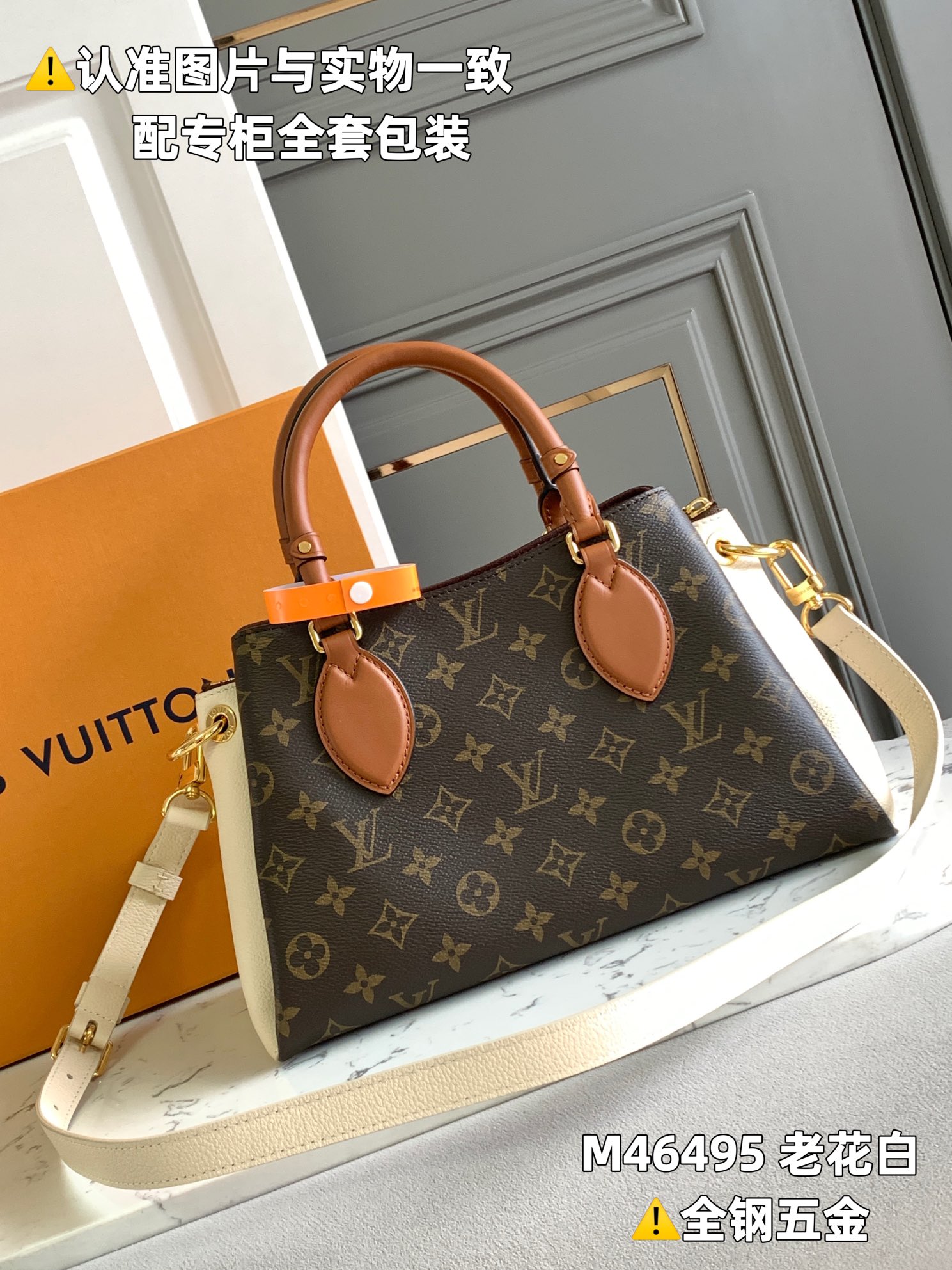 路易威登 Louis Vuitton 高定典藏经典高奢皮具手袋托特包斜挎包女包 #C9F911D1 3