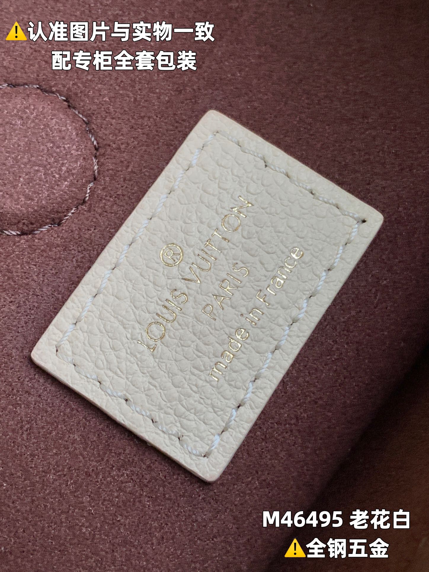 路易威登 Louis Vuitton 高定典藏经典高奢皮具手袋托特包斜挎包女包 #C9F911D1 9