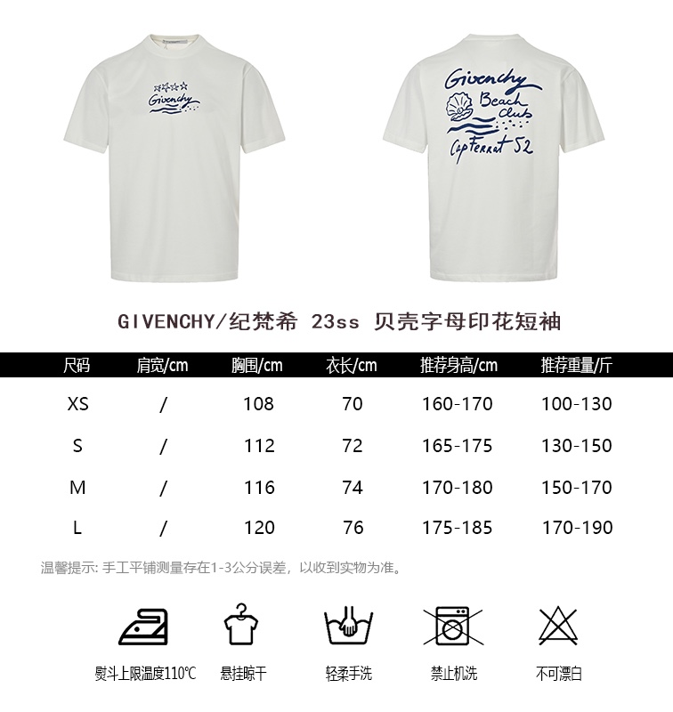 GIVENCHYGIVENCHY 23ss Shell Letter Print Short Sleeve Size Chart