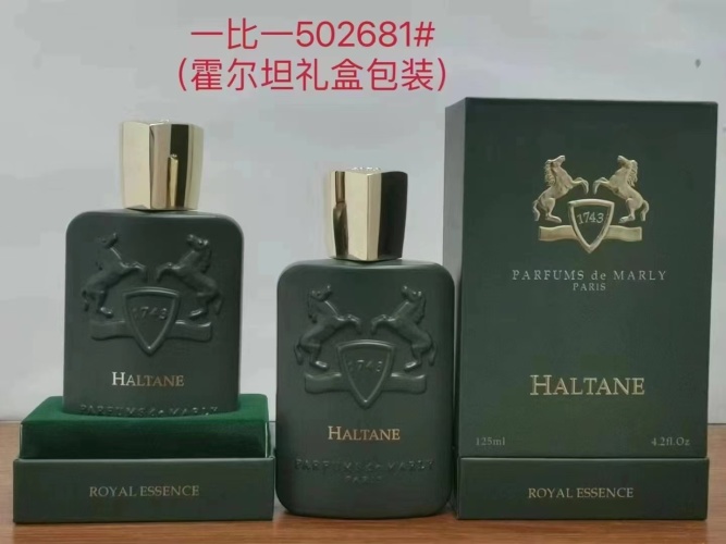 Parfums de Marly Haltane Royal Essence Gift Set - 125ml 1 Parfums de Marly Haltane Royal Essence Gift Set - 125ml