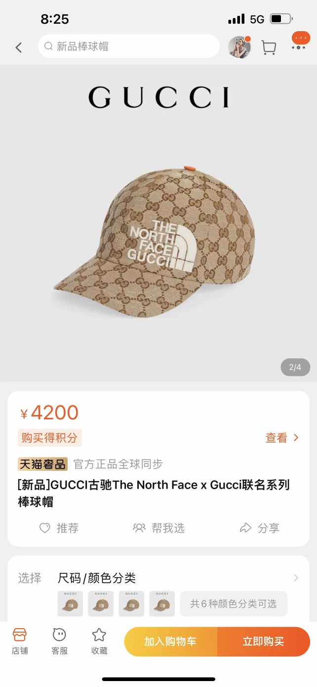 Yupoo Gucci Bags Watches Nike Clothing Jordan Yeezy Balenciaga Shoes
