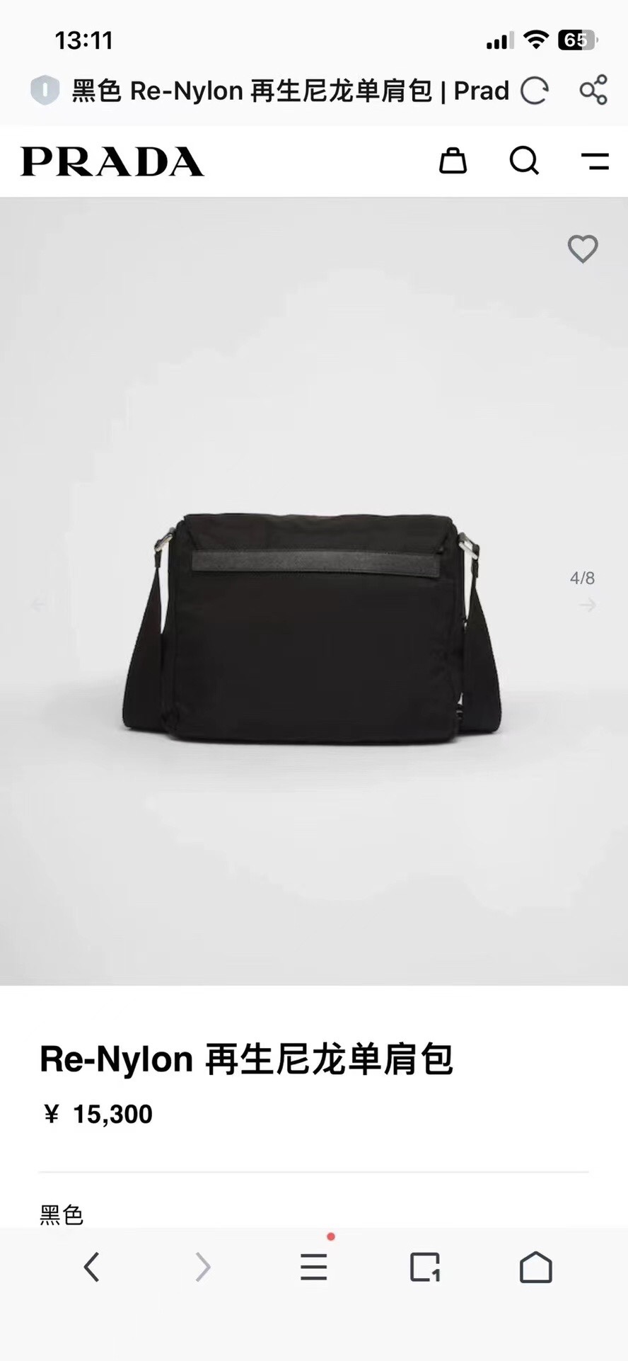 Prada . More than 10,000 on sale