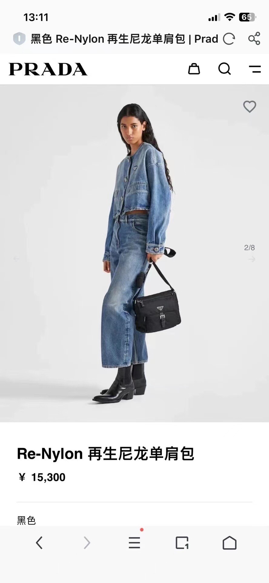 Prada . More than 10,000 on sale