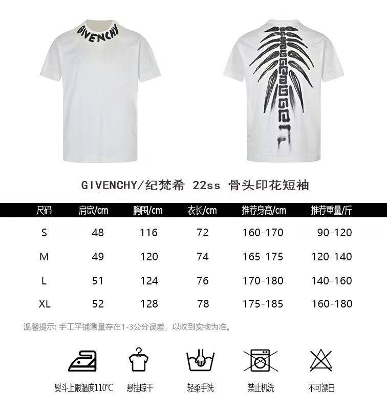 GIVENCHYGIVENCHY 22ss Bone Print Short Sleeve Size Chart