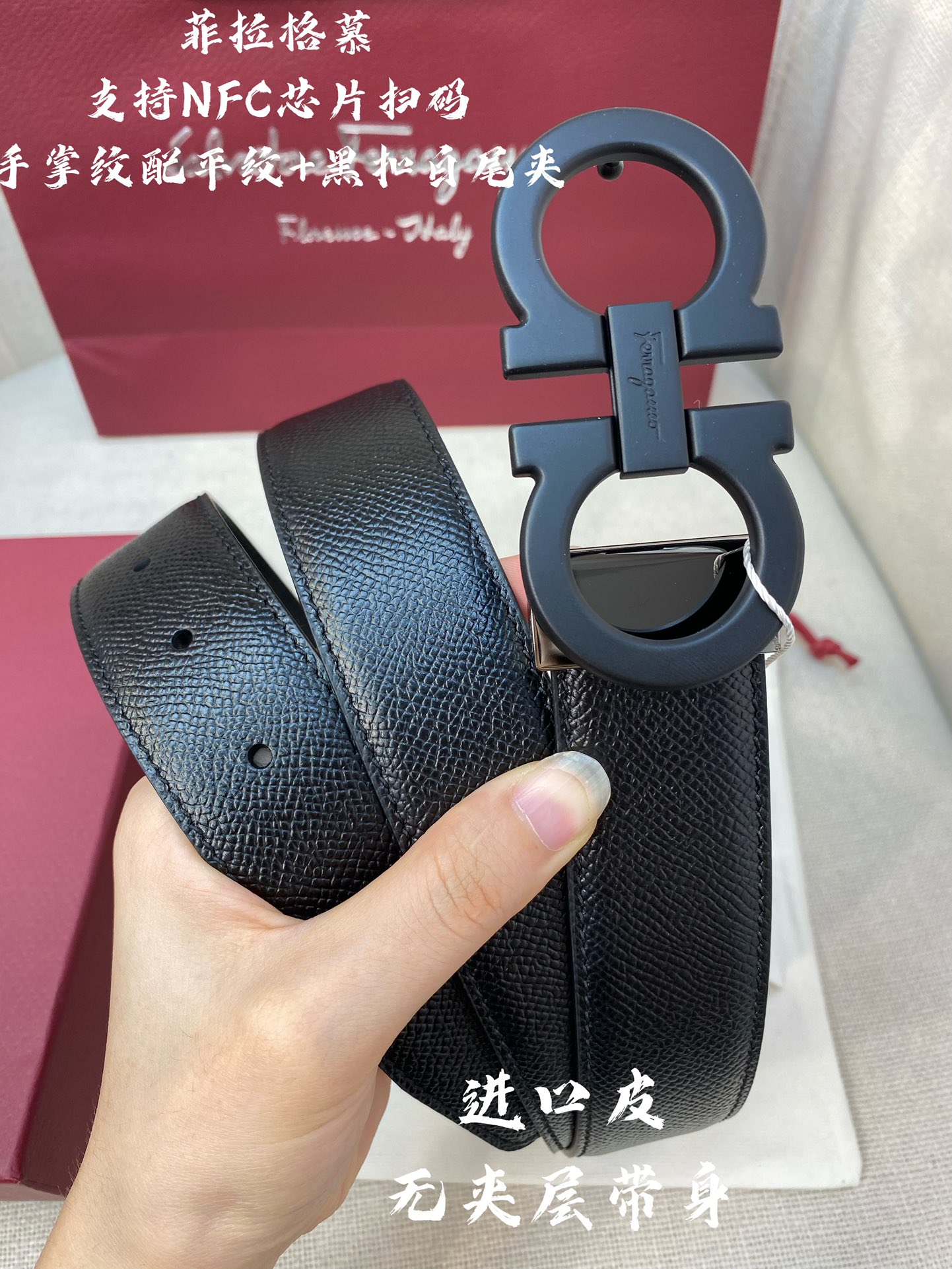 Ferragamo菲拉格慕NFC芯片
