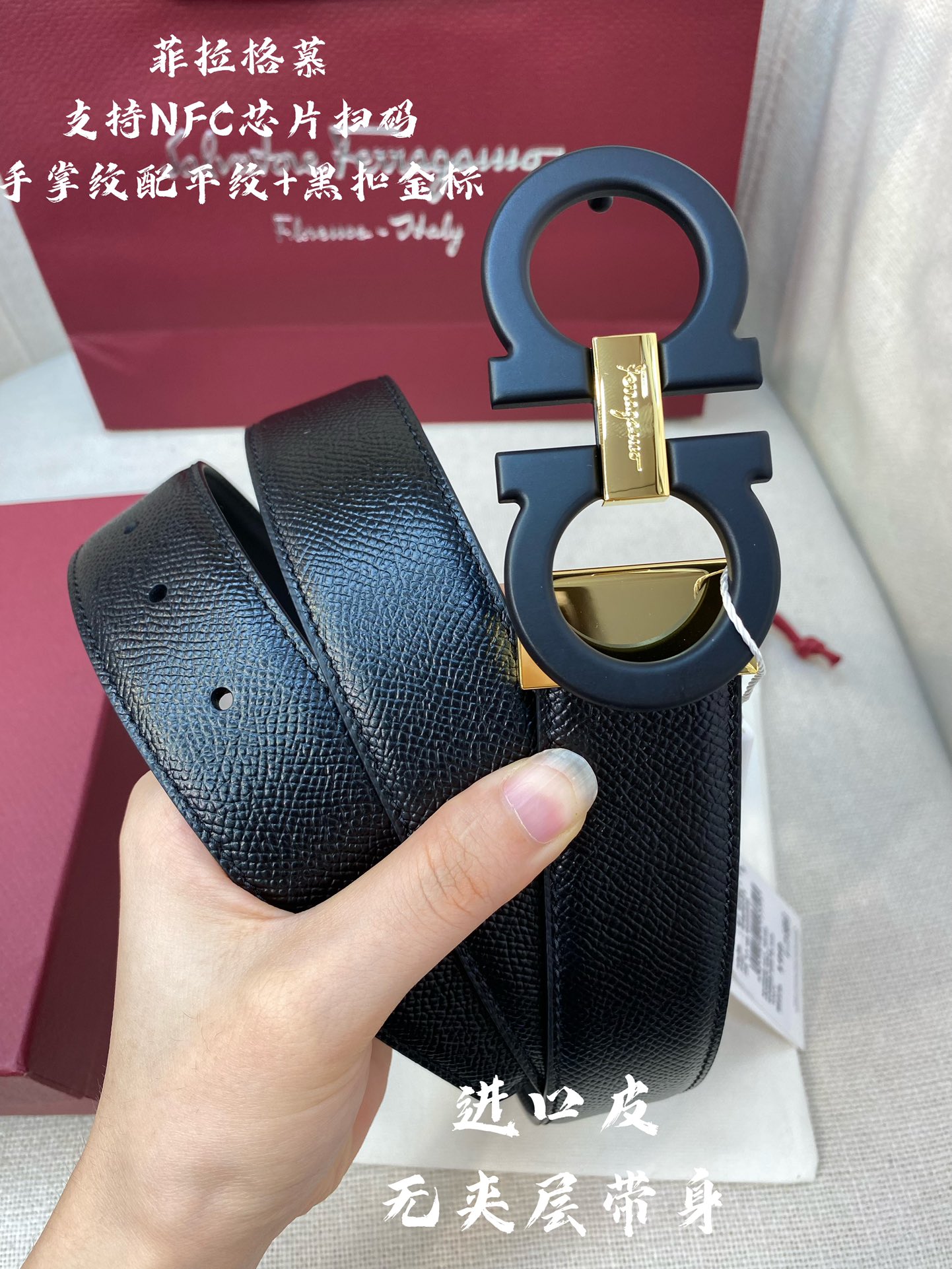 Ferragamo菲拉格慕NFC芯片
