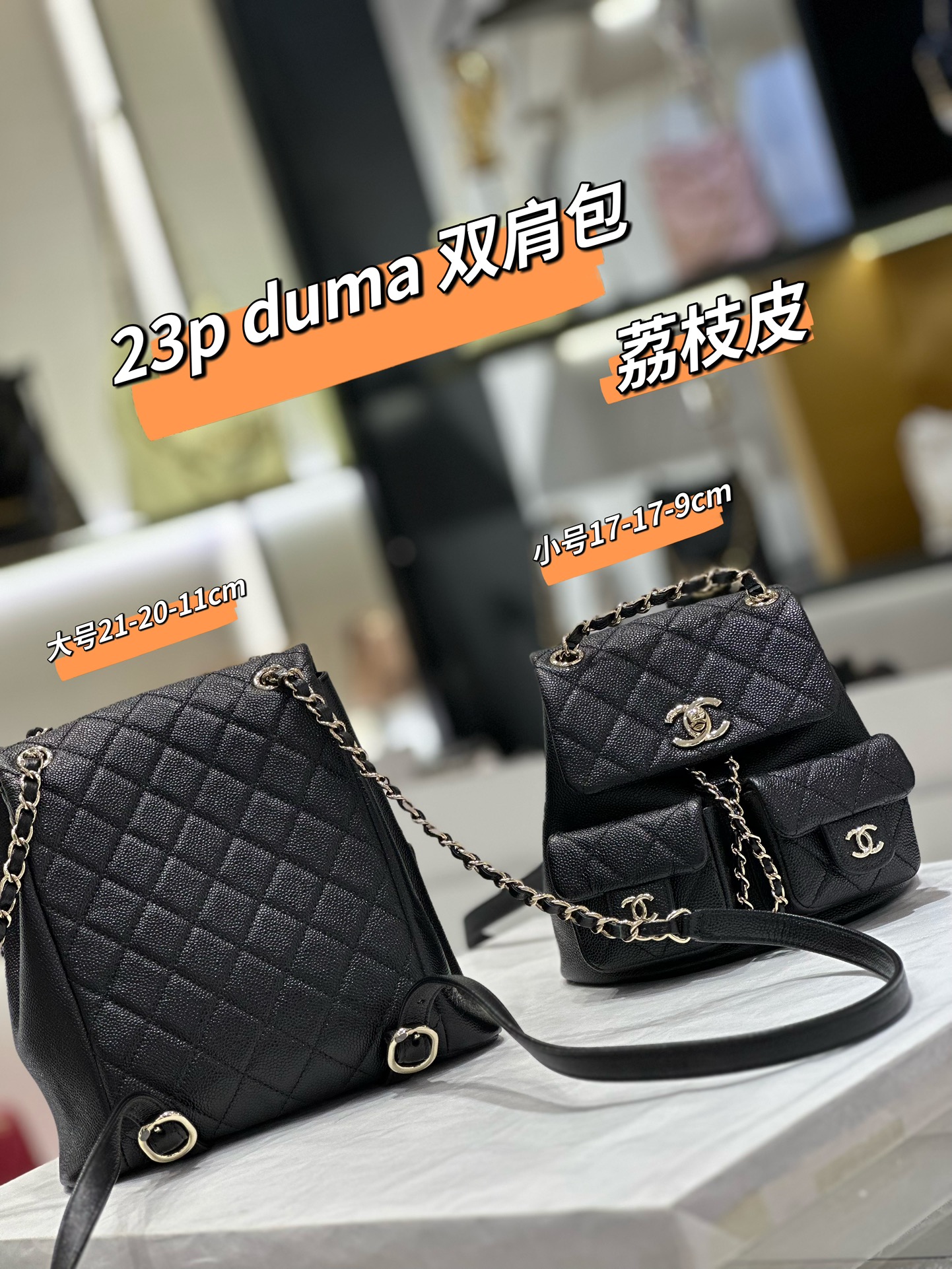 Chanel Duma Sale
 Bags Backpack Highest Product Quality
 Black