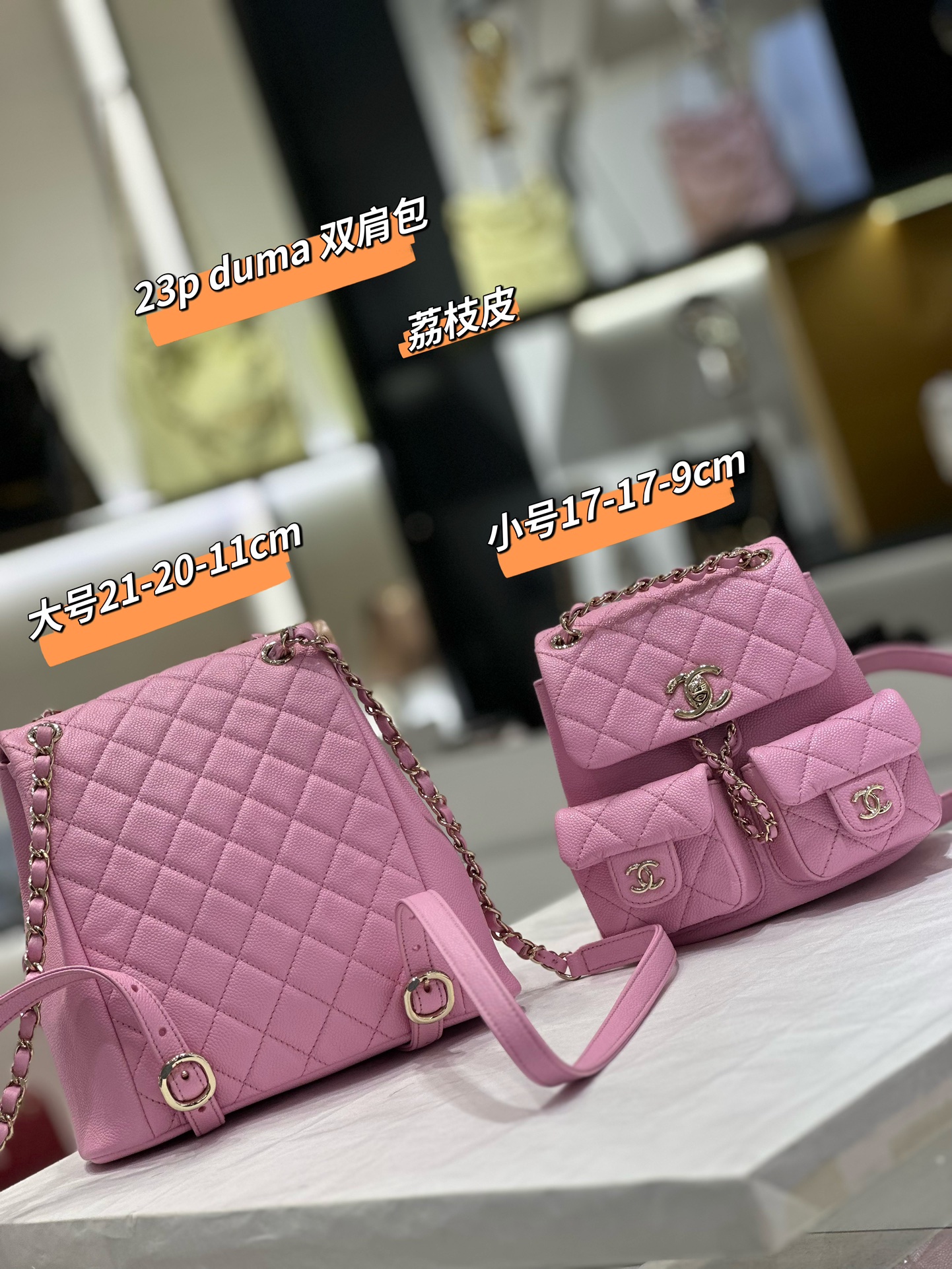 Chanel Duma AAA+
 Bags Backpack Dark Pink