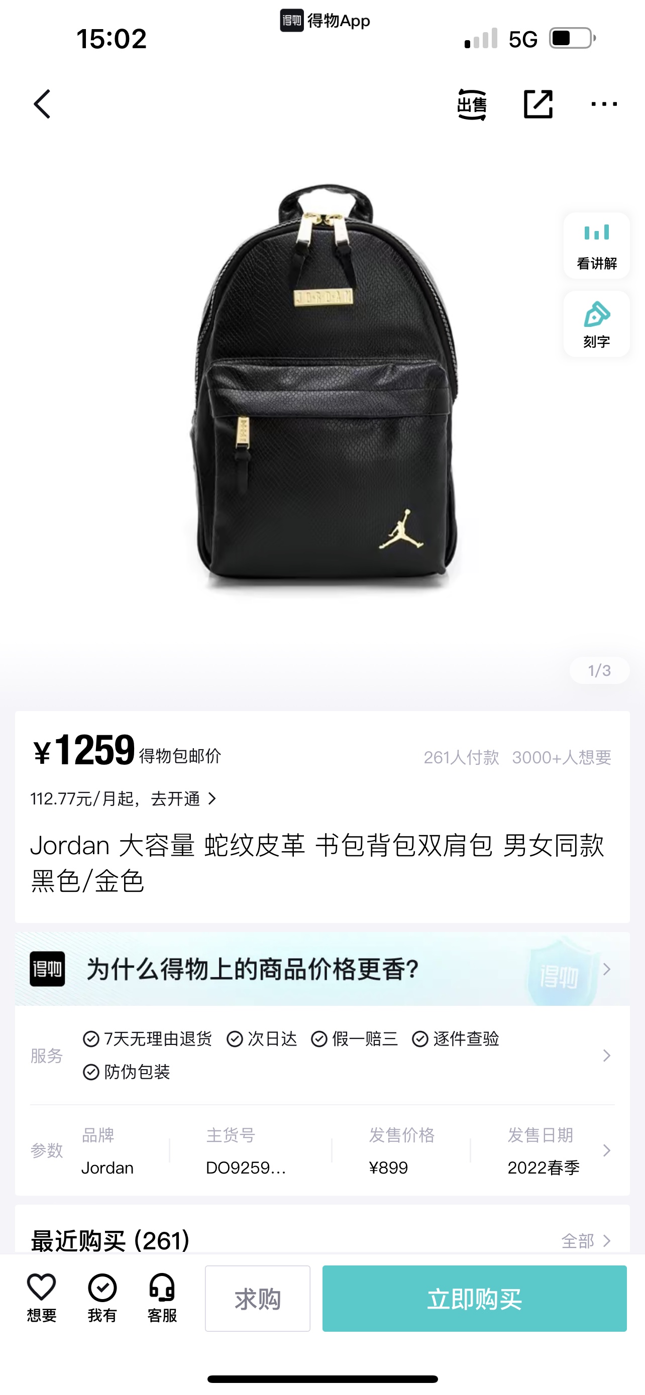 Yupoo Gucci Bags Watches Nike Clothing Jordan Yeezy Balenciaga Shoes
