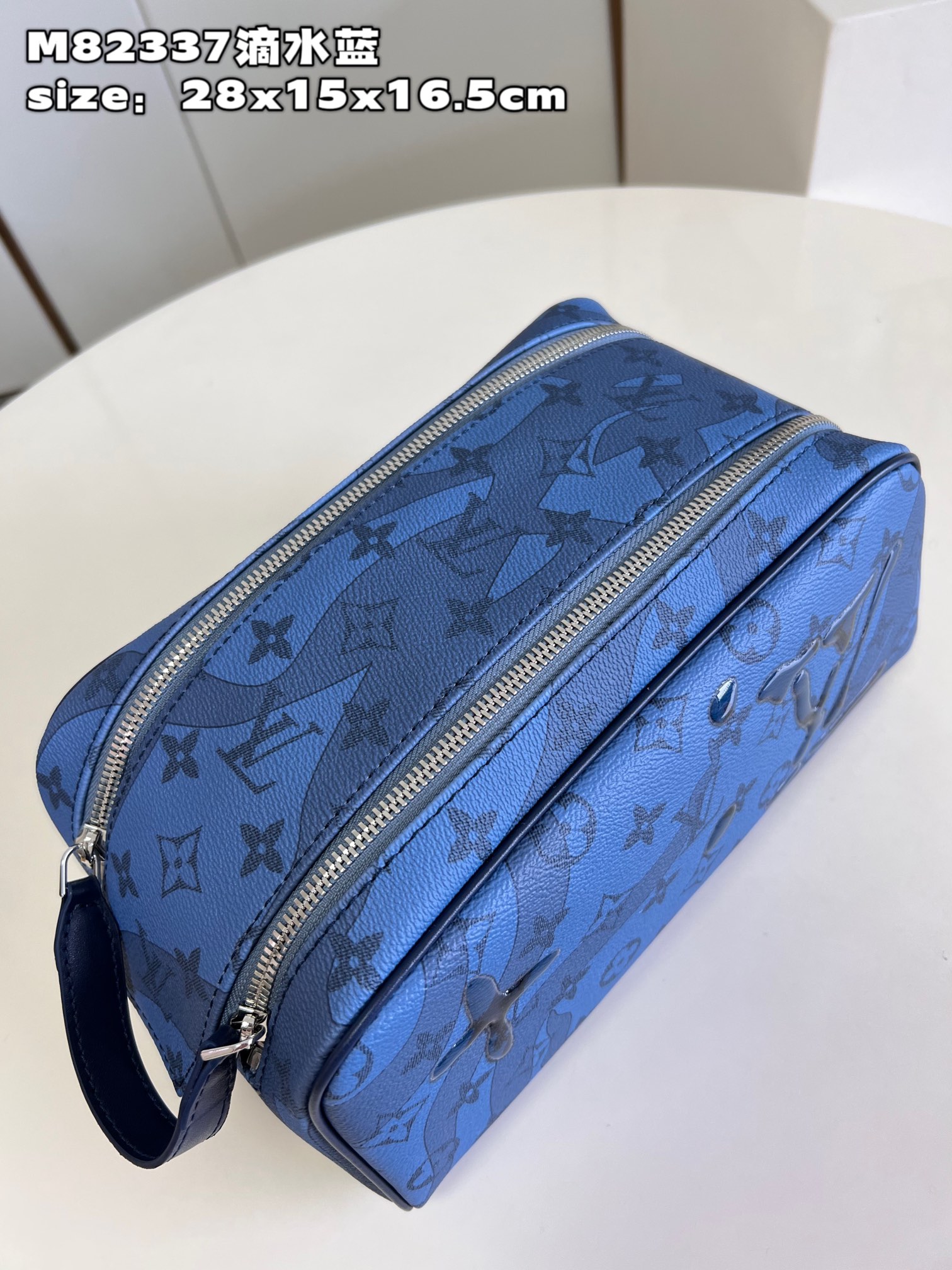 this Dopp Kit toiletry bag reimagines the LV initials and Monogram - Bag 6