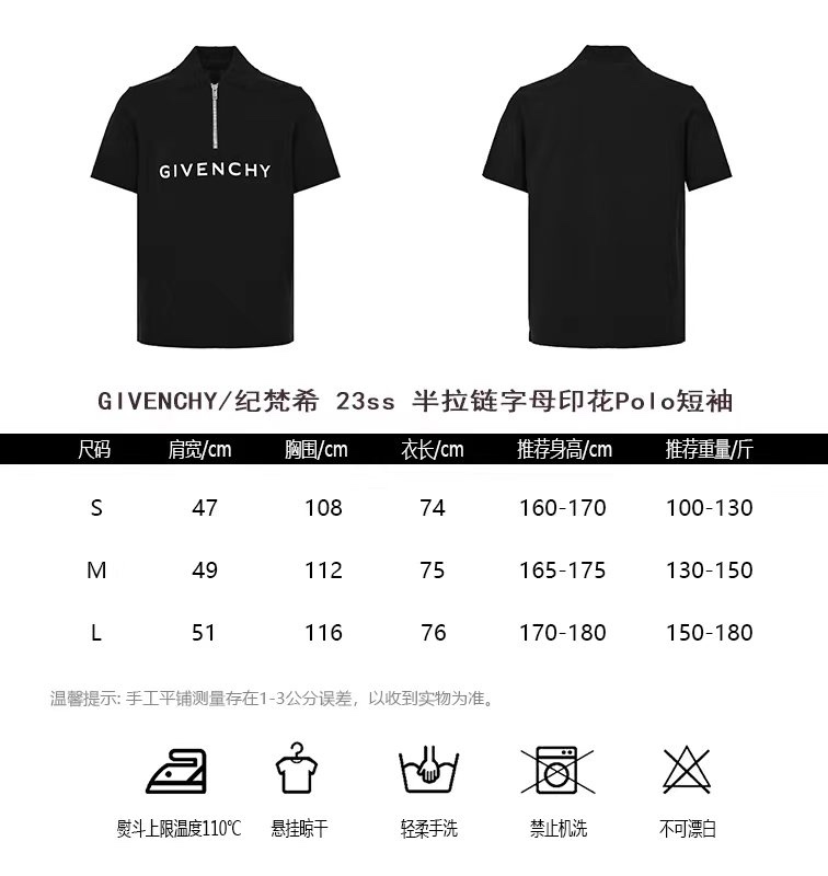 GIVENCHYGIVENCHY 23ss Half Zip Letter Print Polo Short Sleeve Size Chart