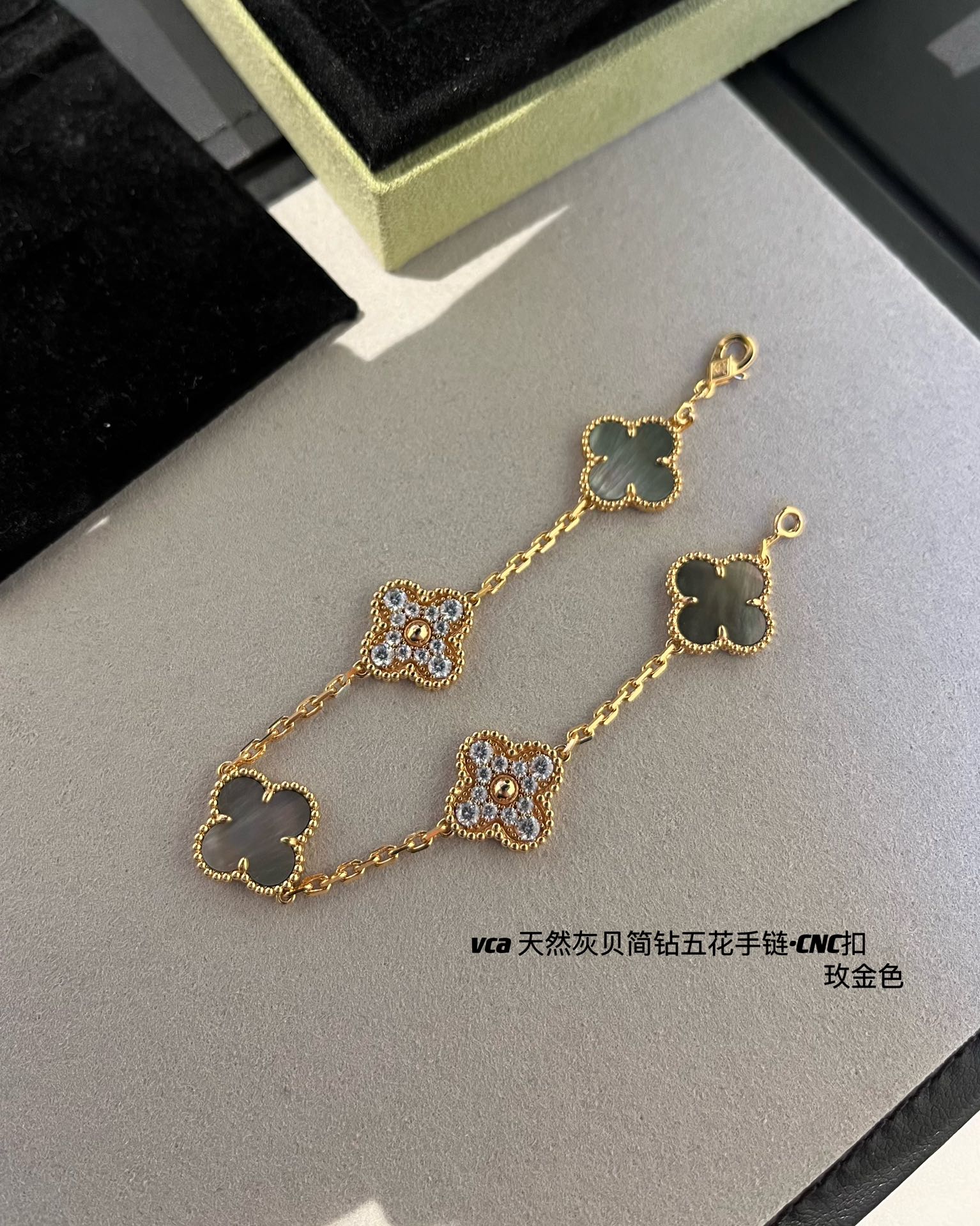 Van Cleef & Arpels vca 灰贝简钻五花手链 玫金色