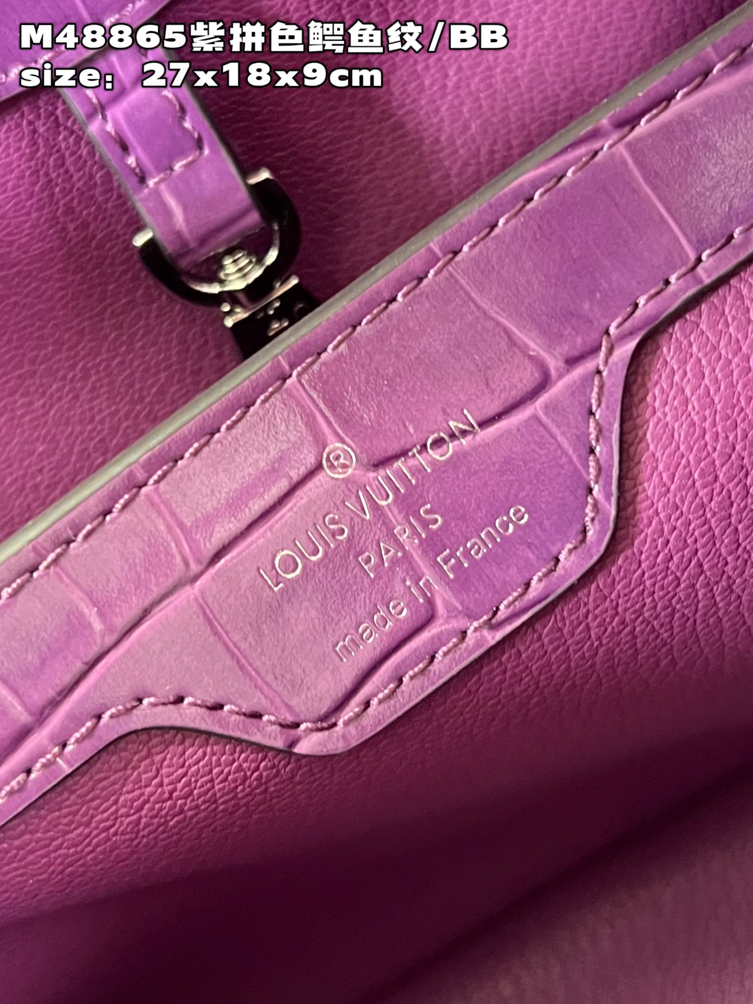 顶级原单M48865紫拼色鳄鱼纹小号CapucinesBB手袋法国进口小牛皮,闪亮的金属饰件,特有的Ca
