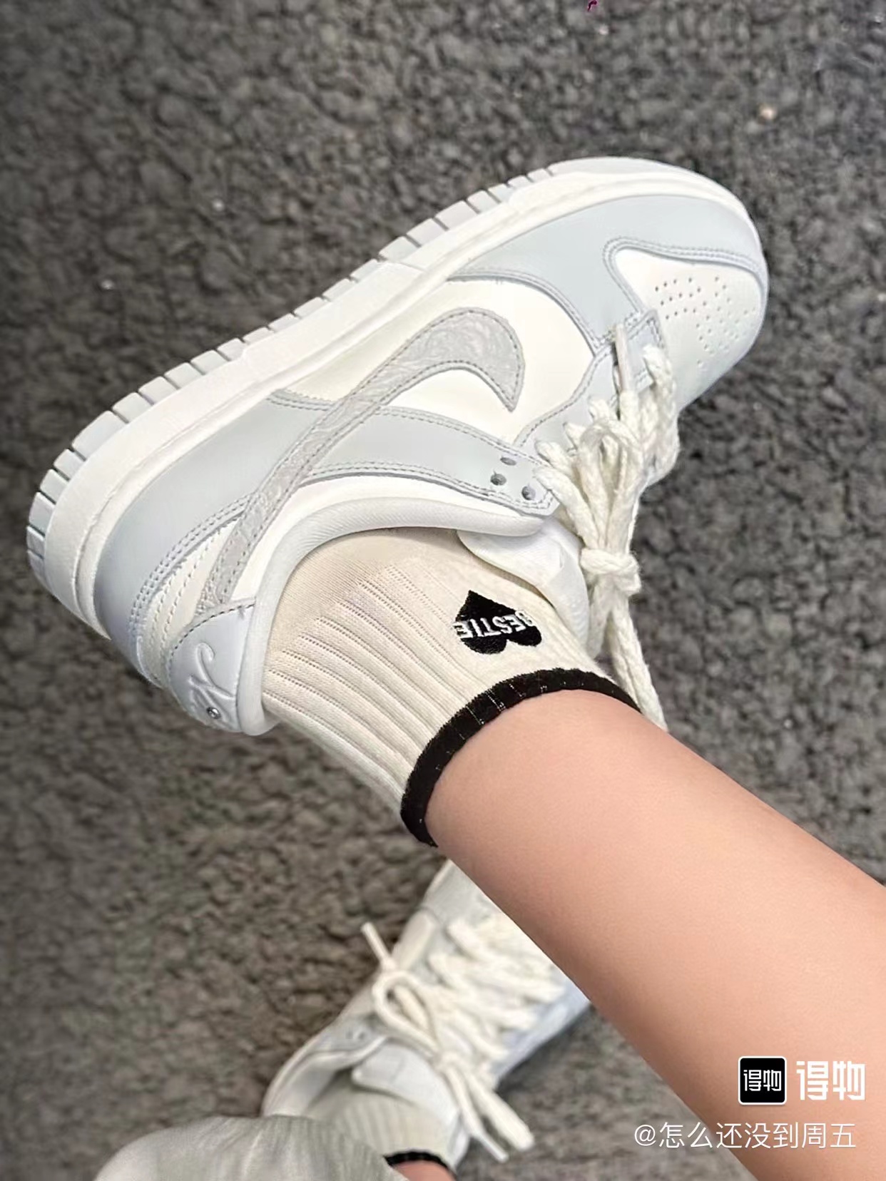 ? Nike Dunk Low 骨白色 浮雕款?