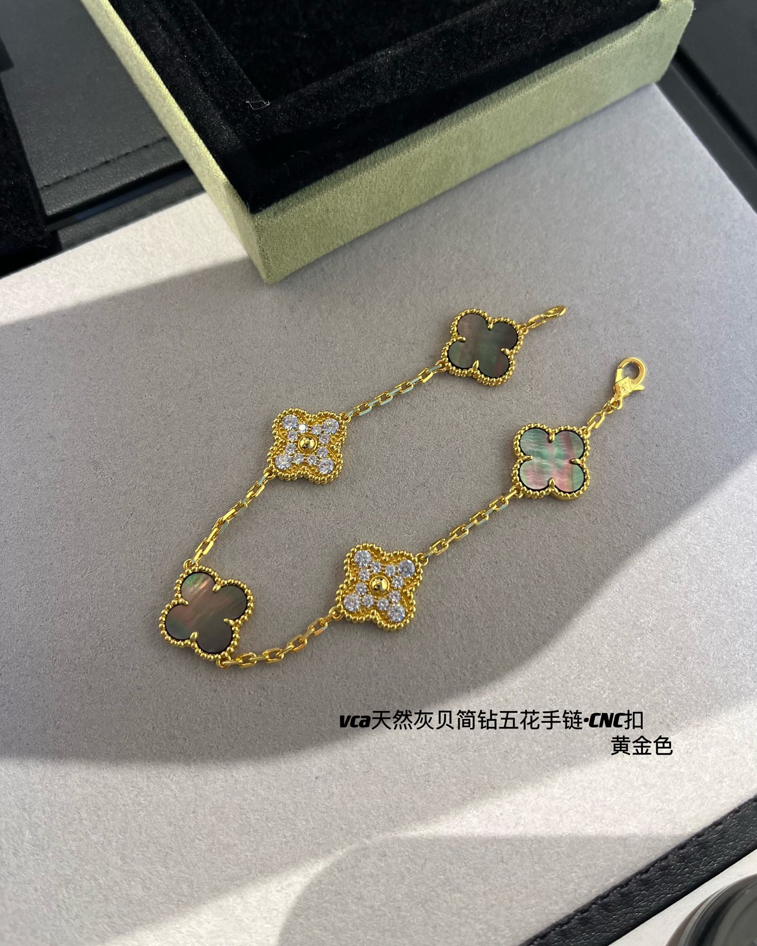 Van Cleef & Arpels - Bracelet