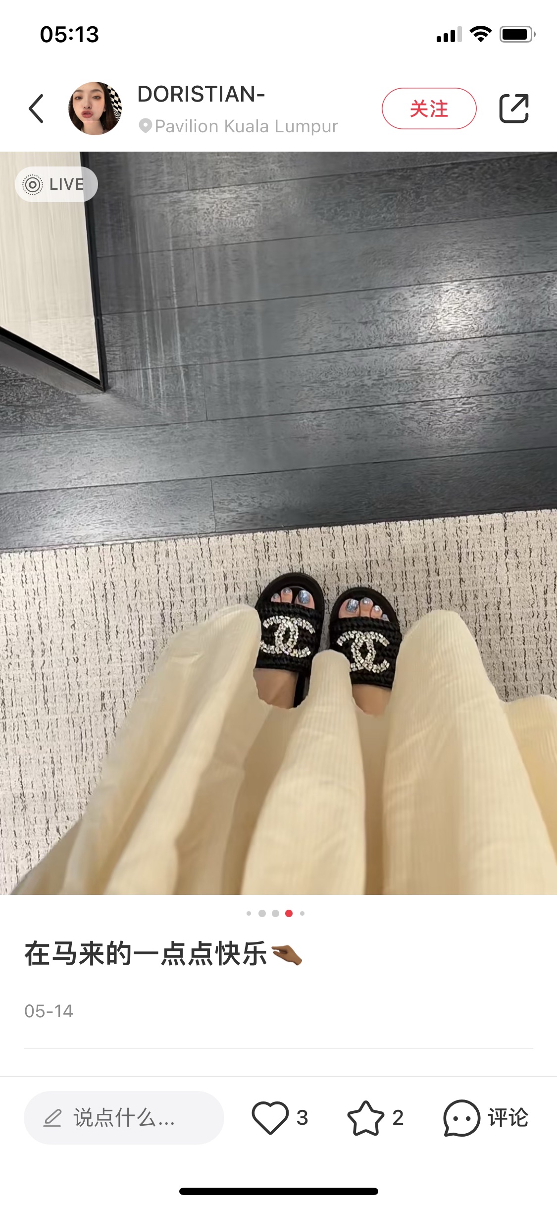 NO:265334,Little Red Book Planting Sketches, Slippers19860909小红书种草图,拖鞋,slippers,Women's Shoes